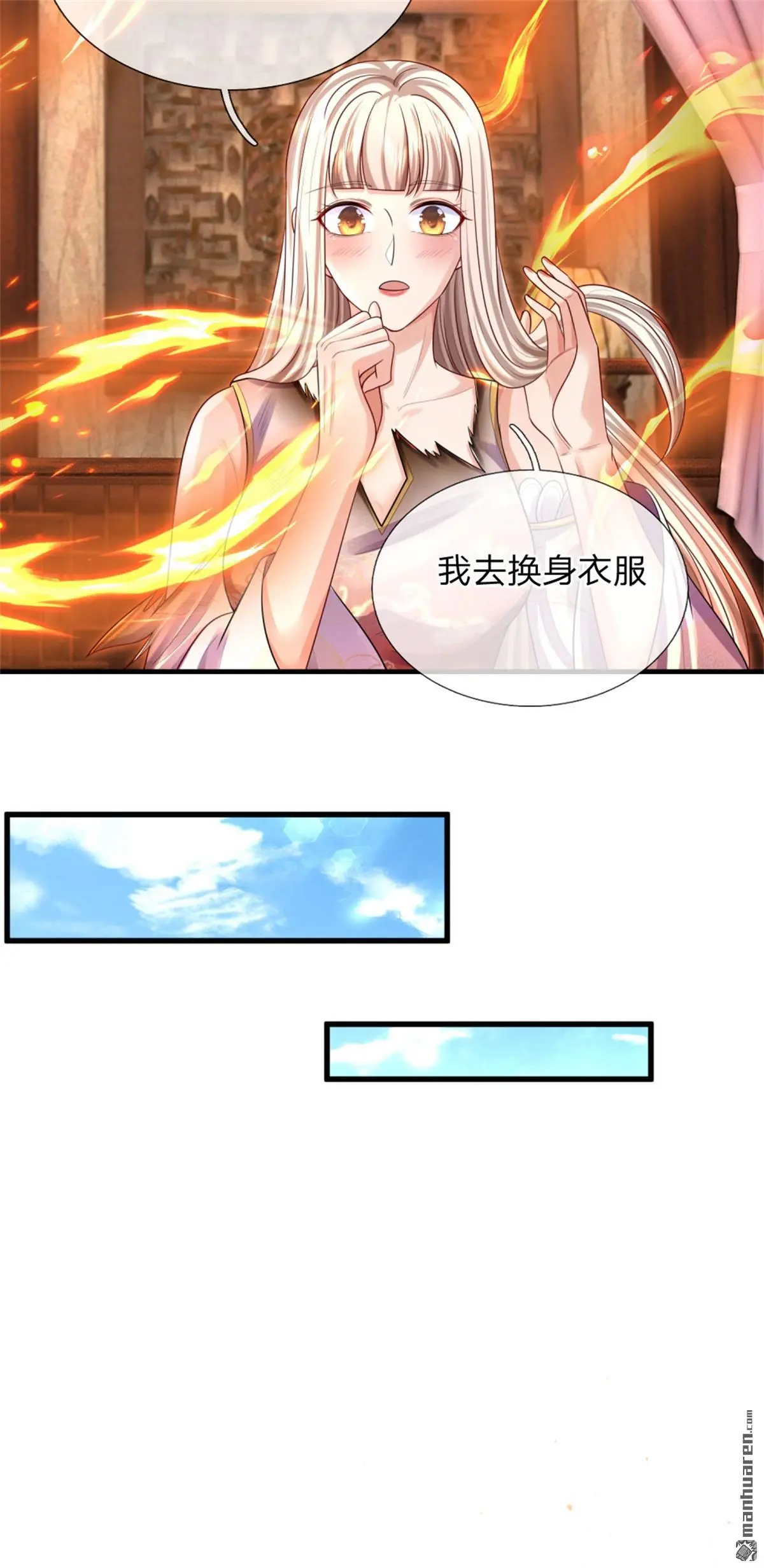第16回54