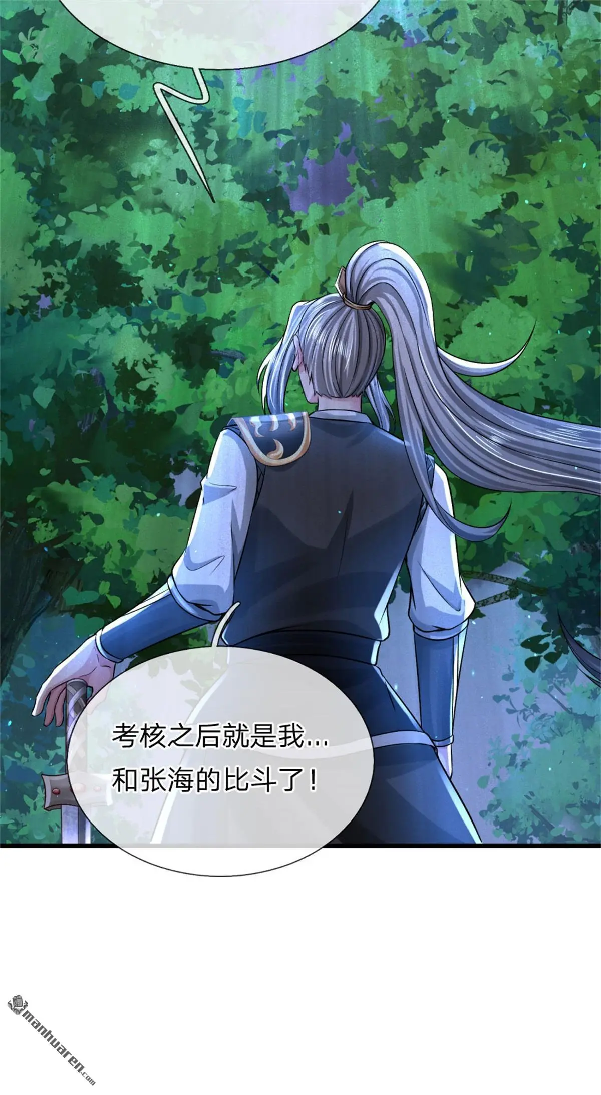 第7回55