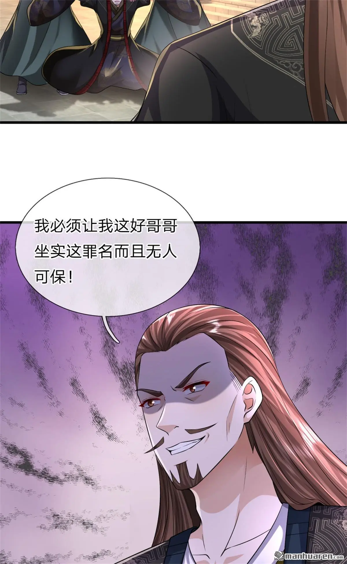 第13回32