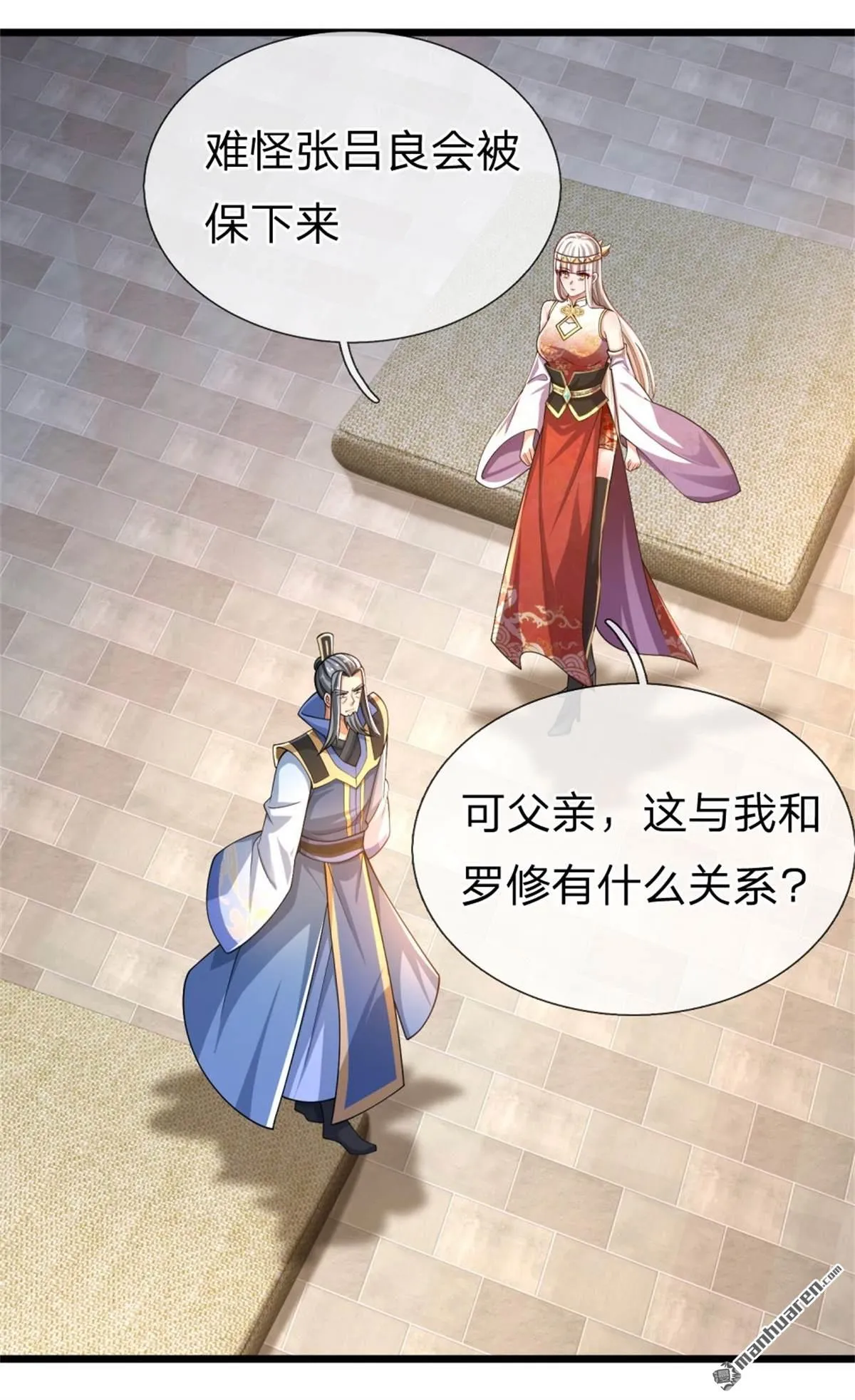 第25回43