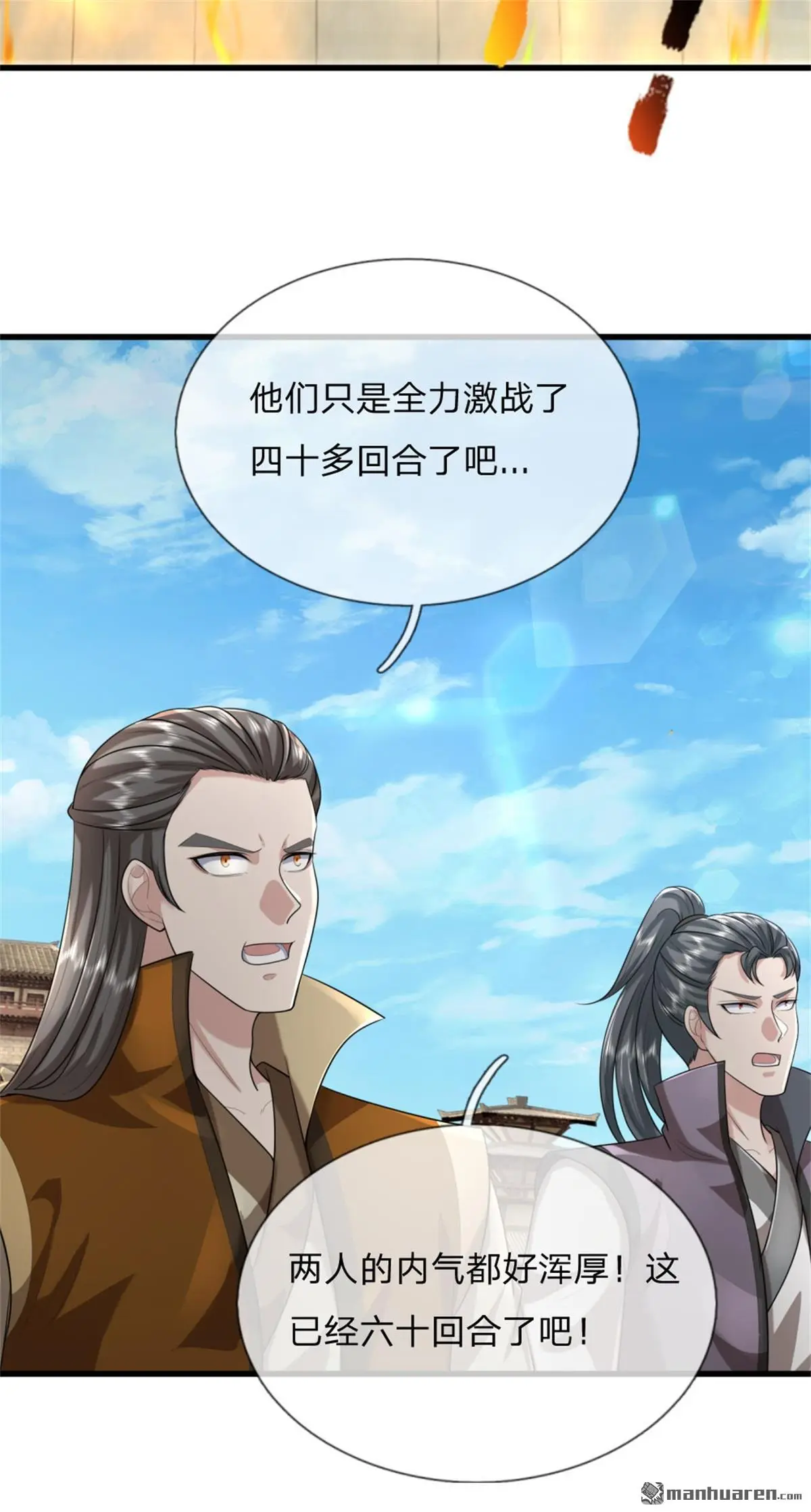 第16回13