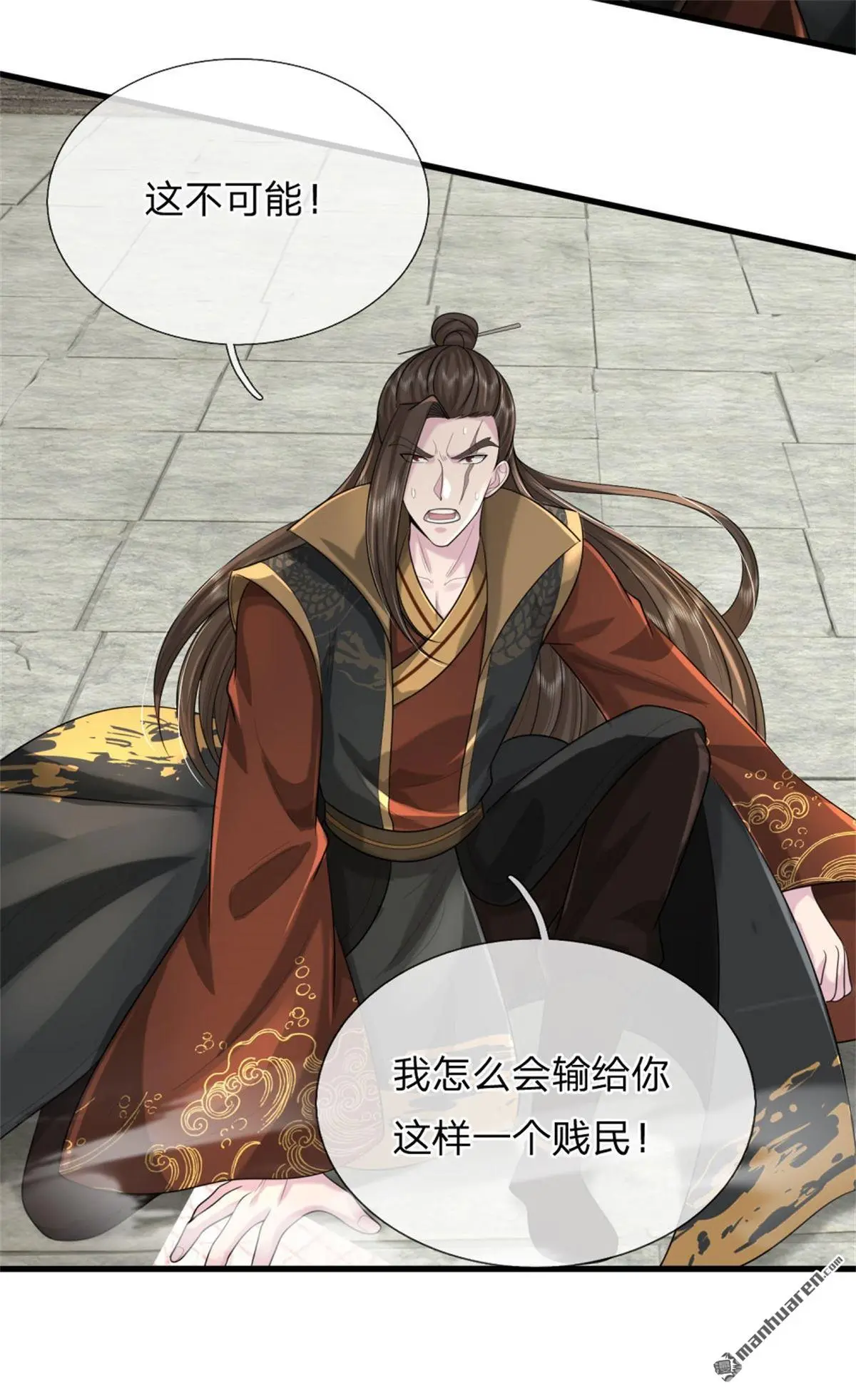 第9回16
