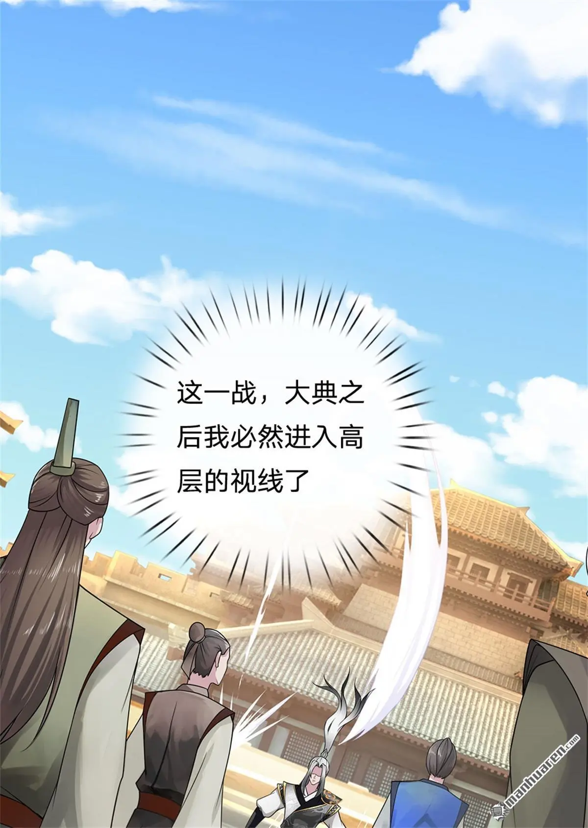 第14回54