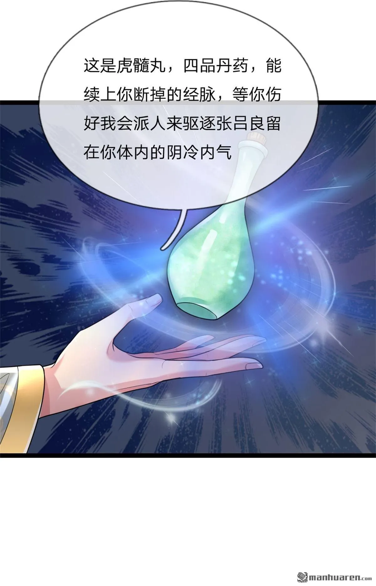 第22回47
