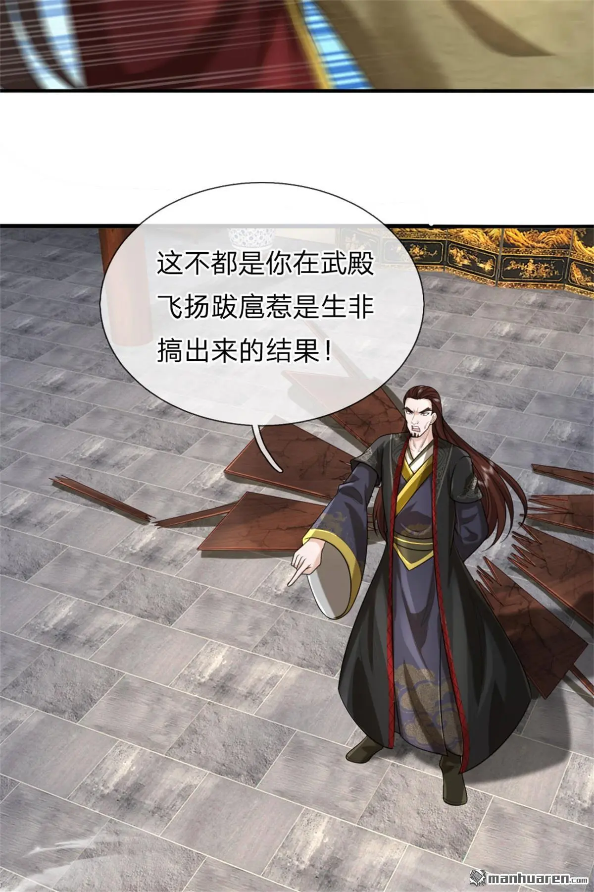 第9回38