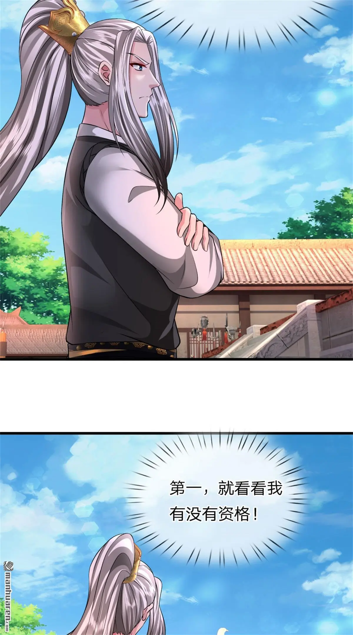第13回41