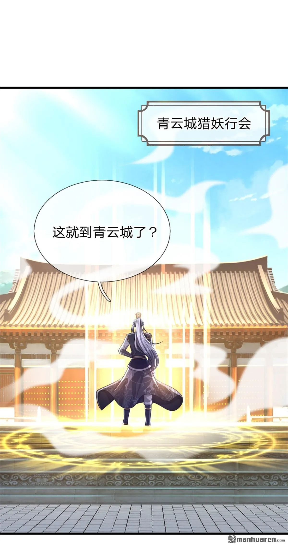 第26回24