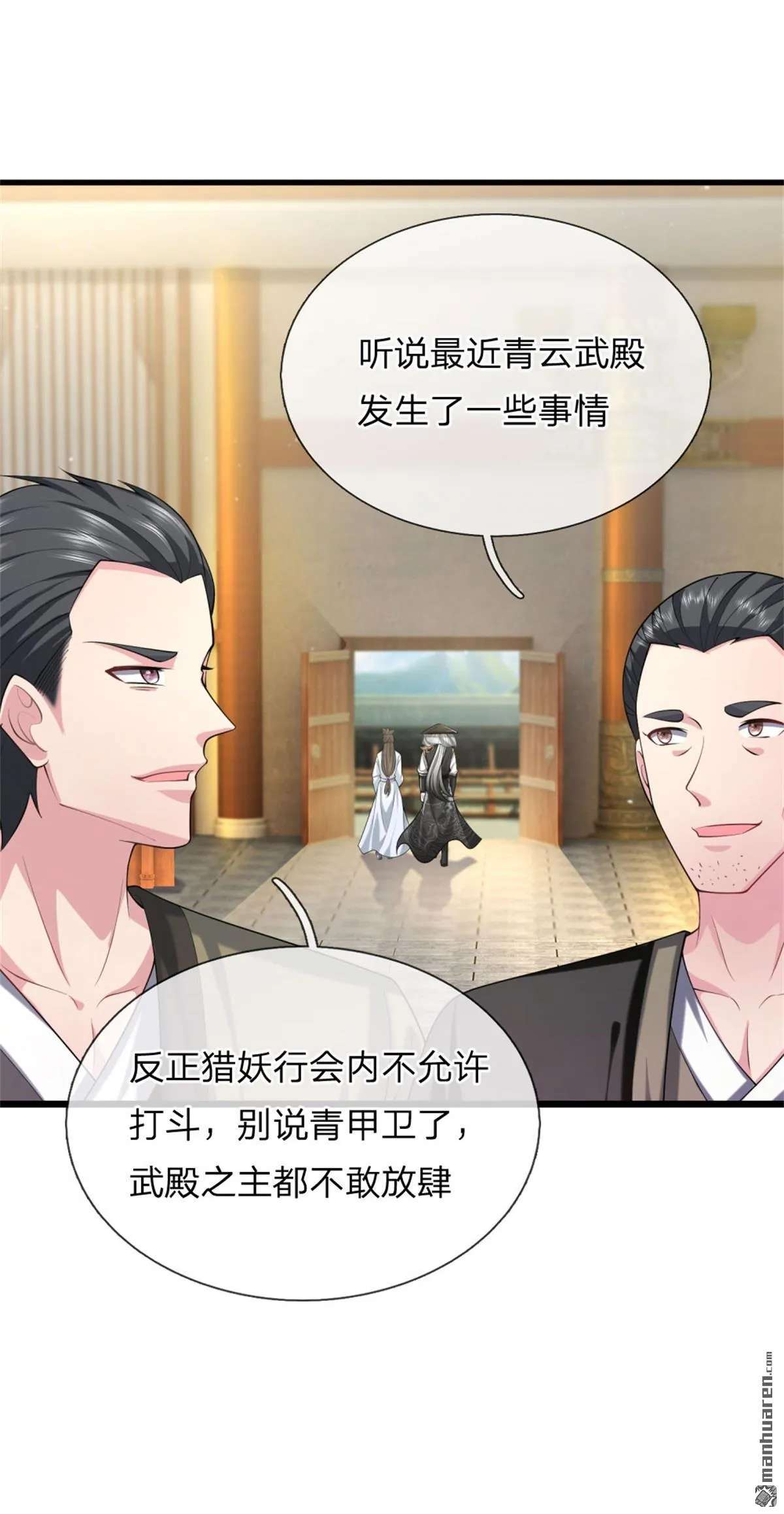 第26回45