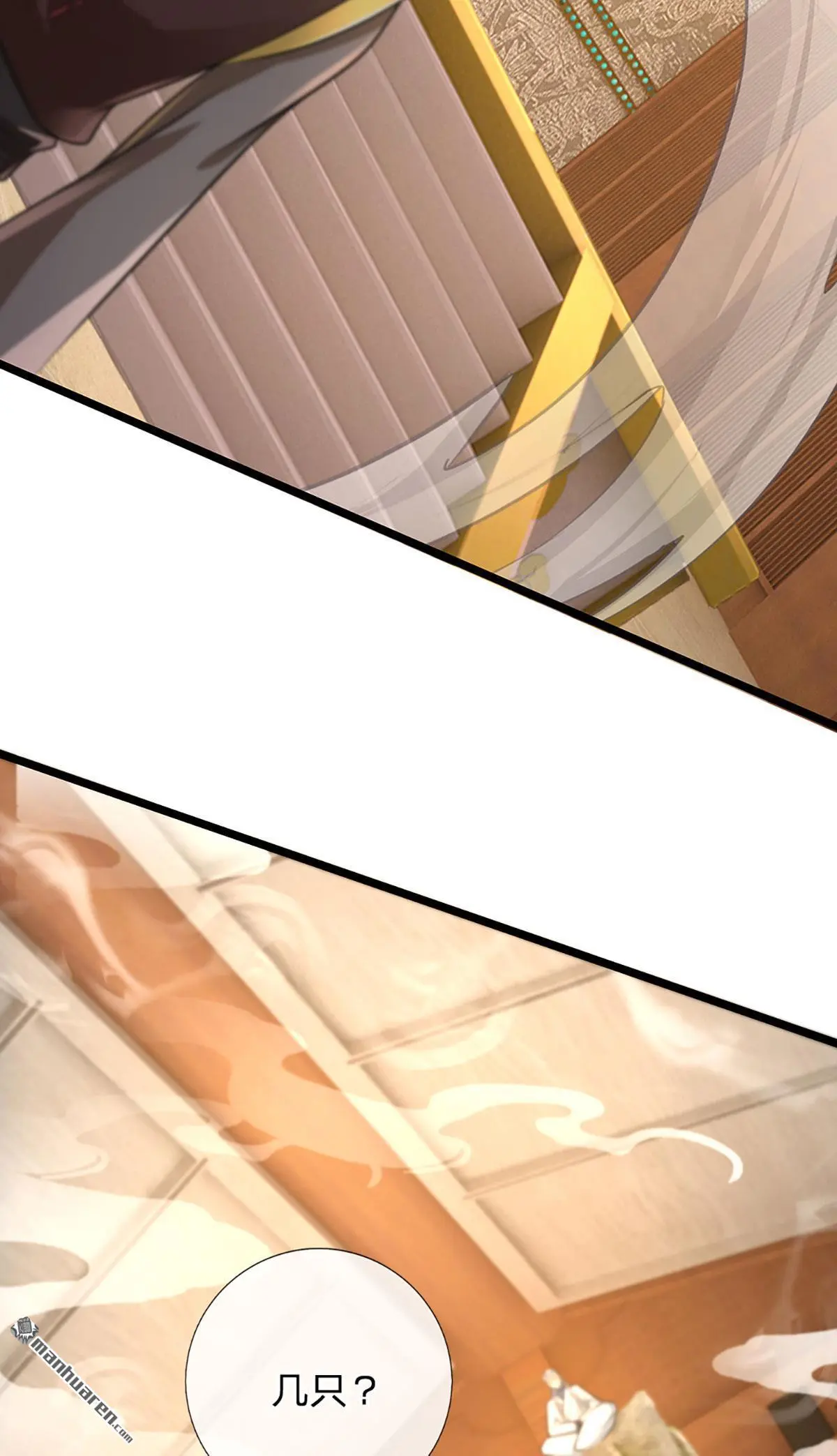 第5回34