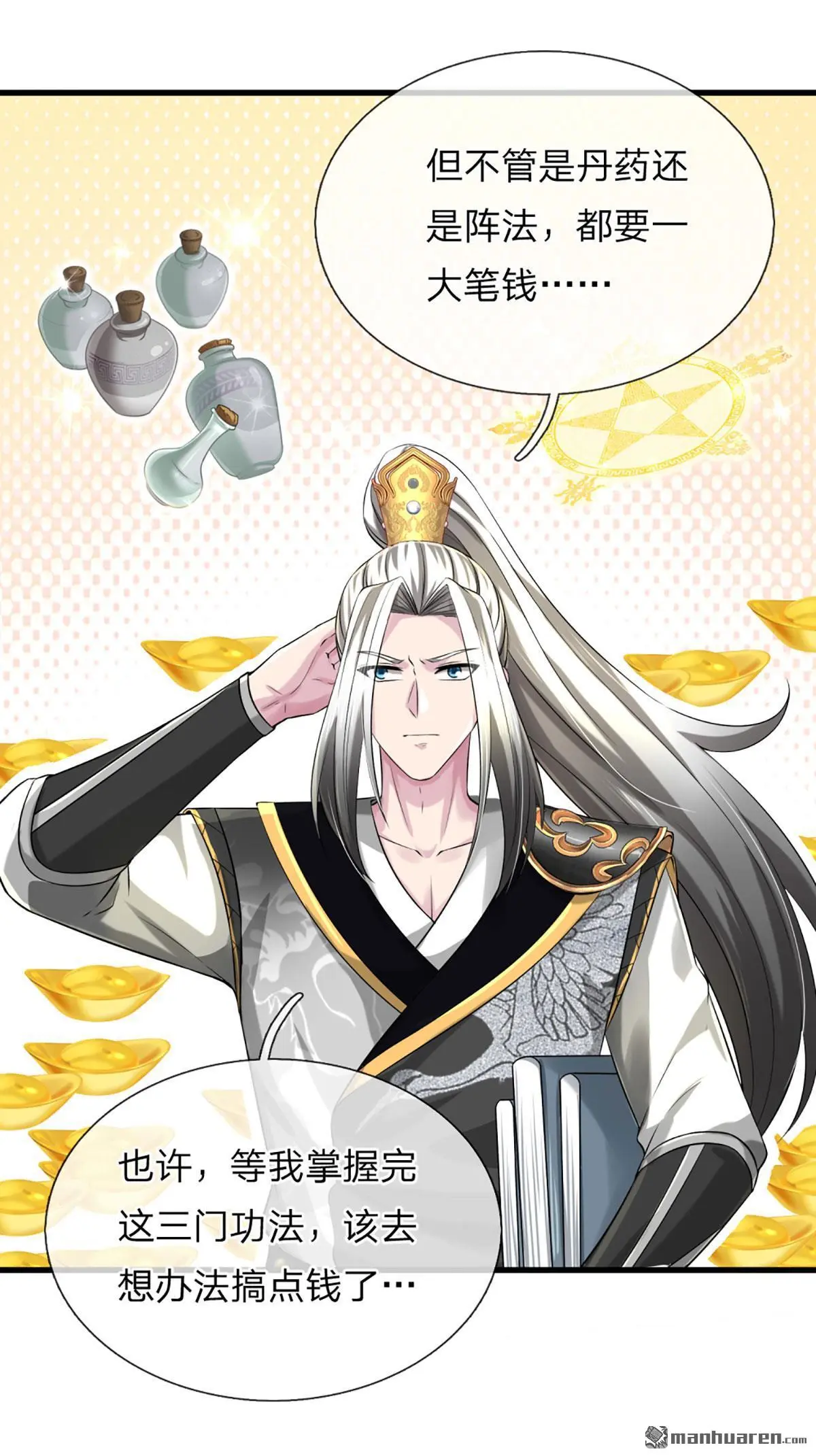 第4回30