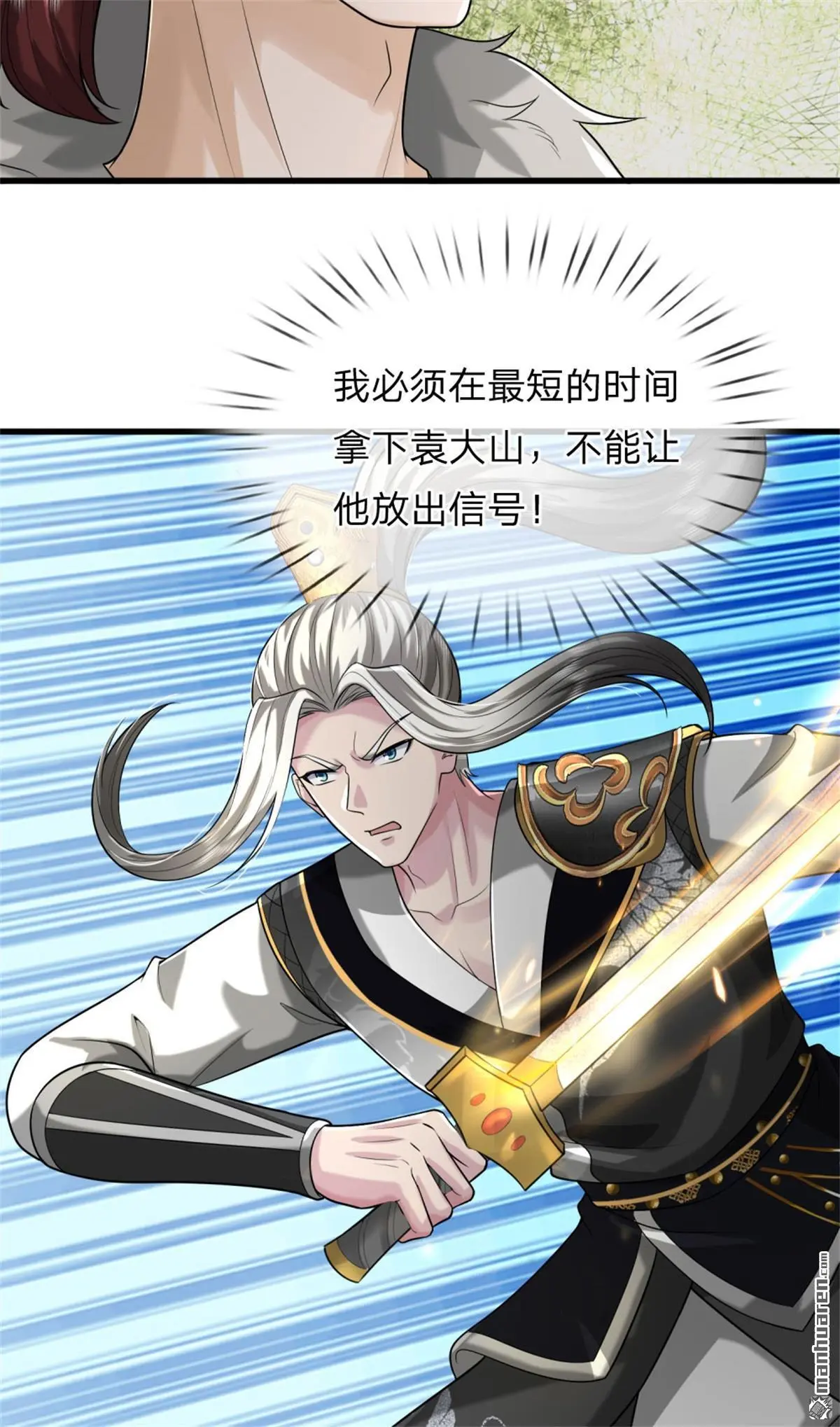 第10回36