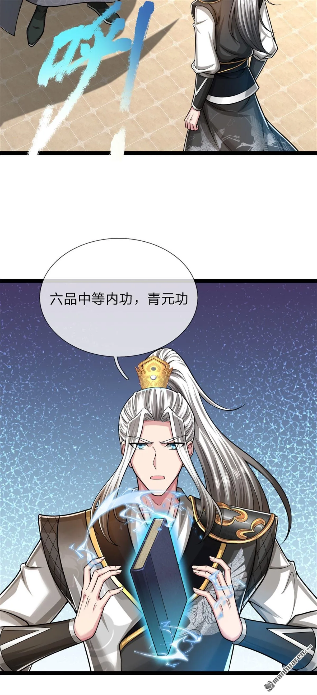 第27回30