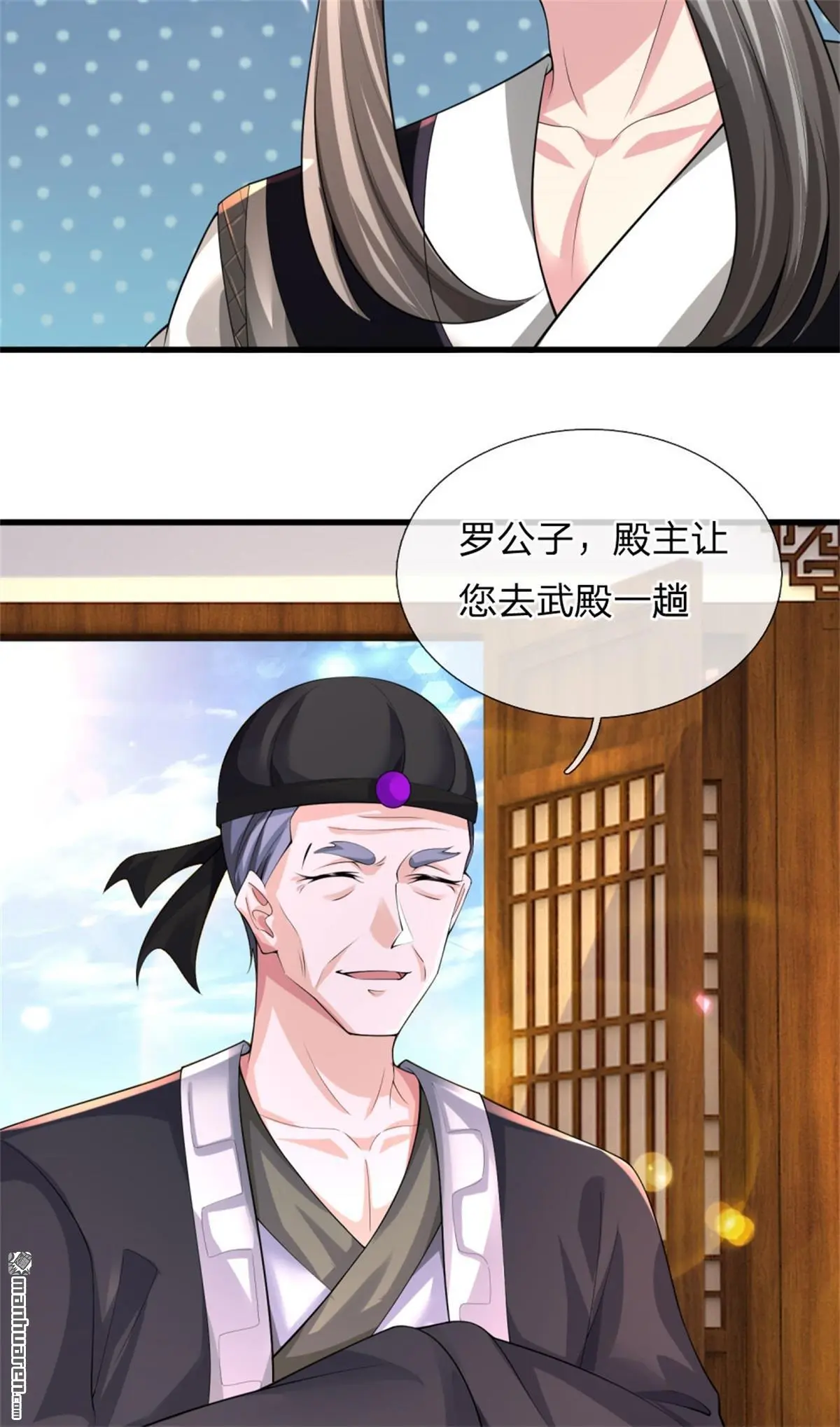 第17回16