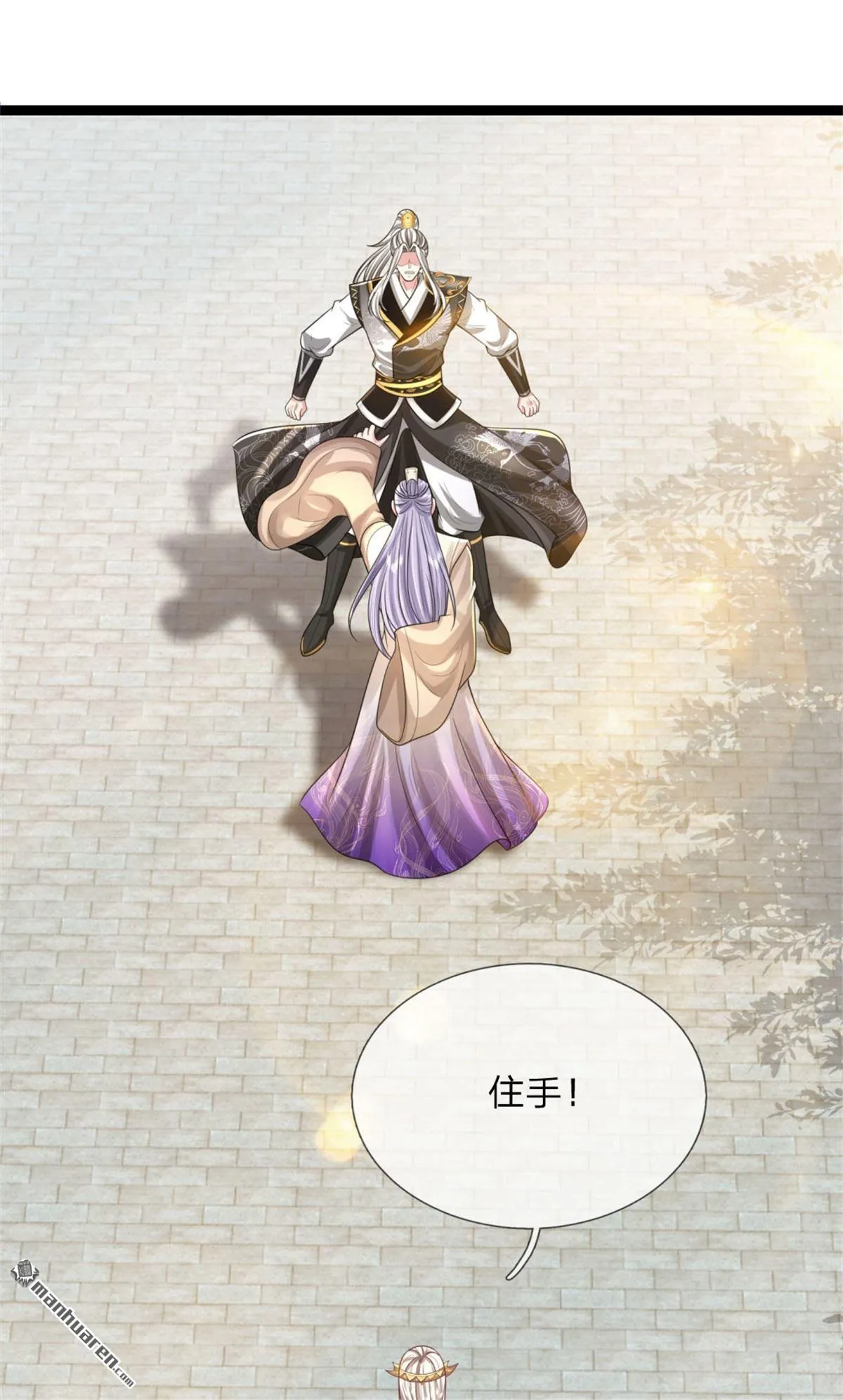 第20回18