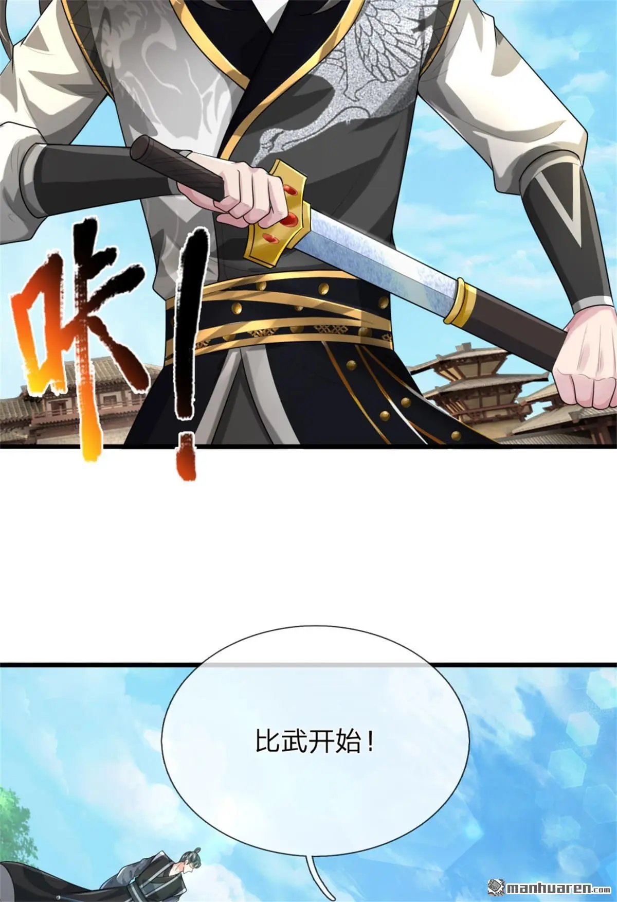 第15回53
