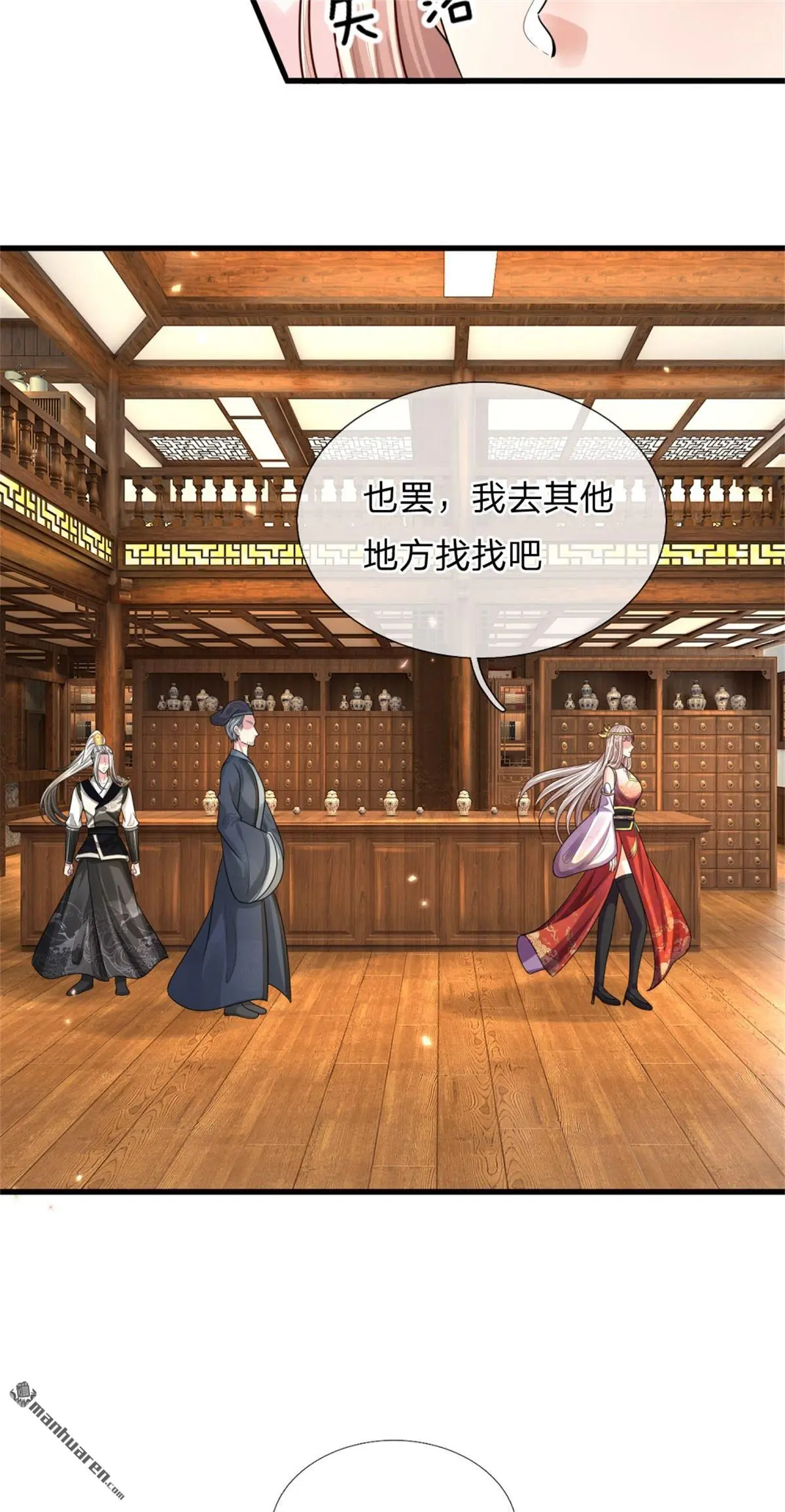 第12回21