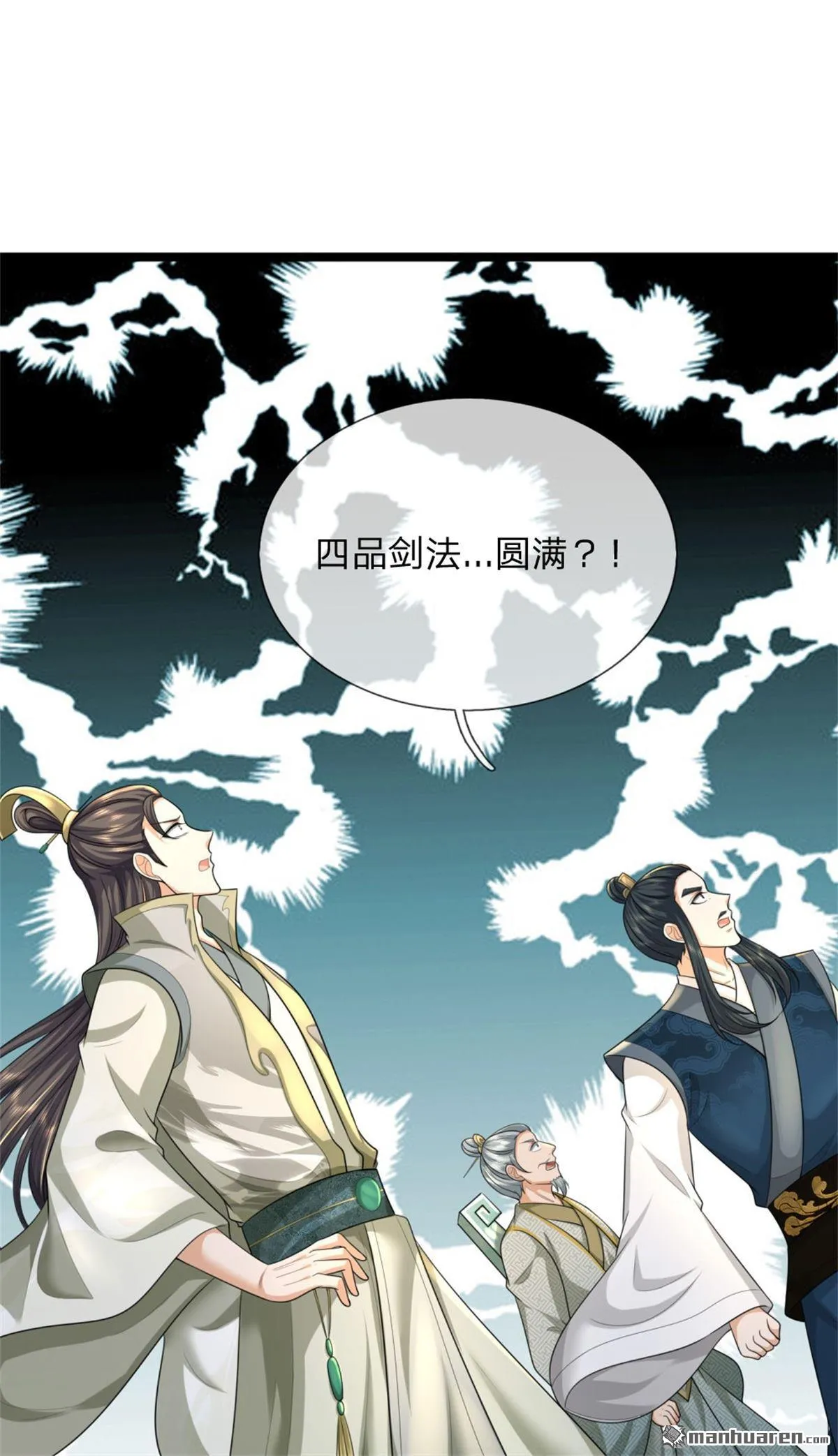 第20回39