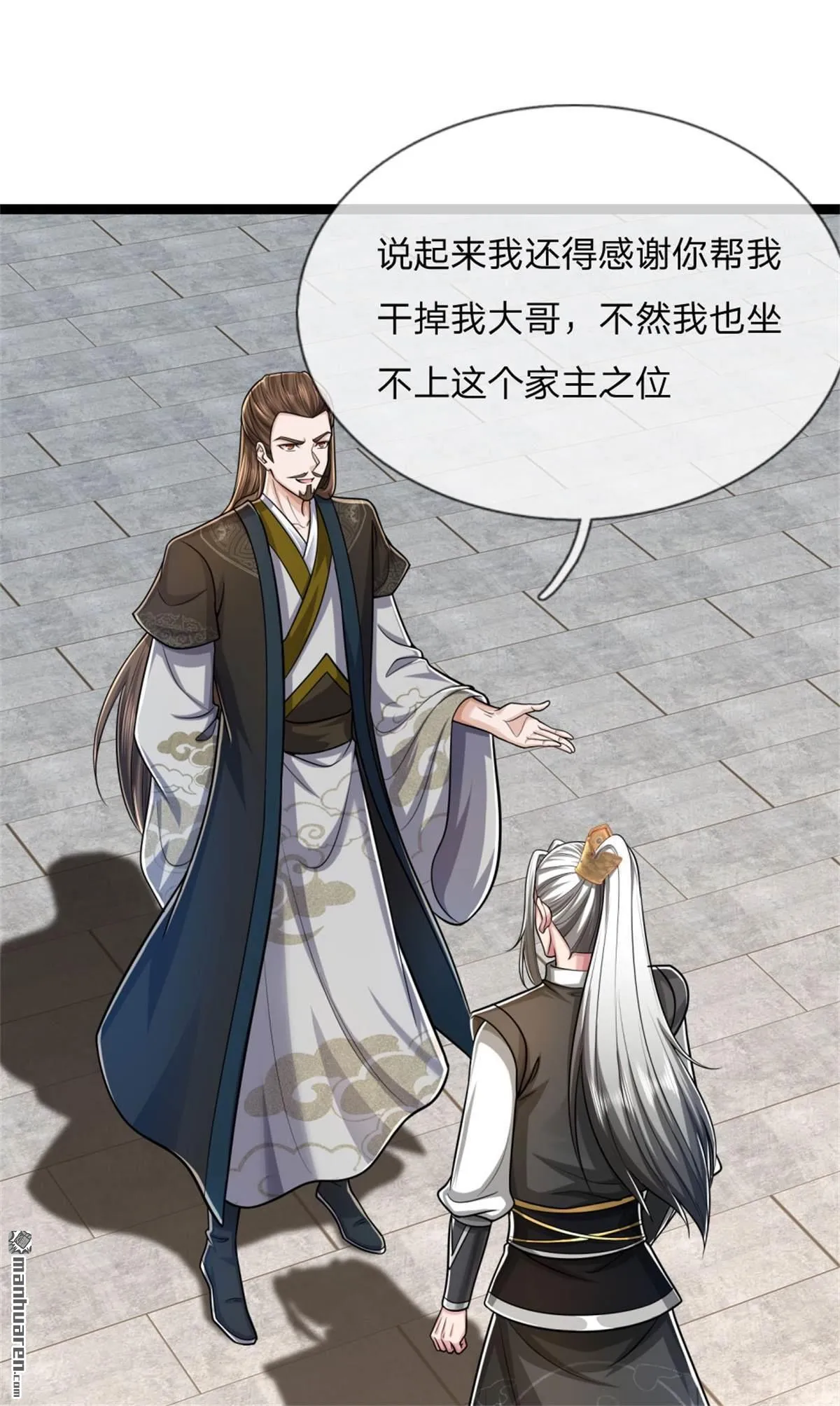 第27回46