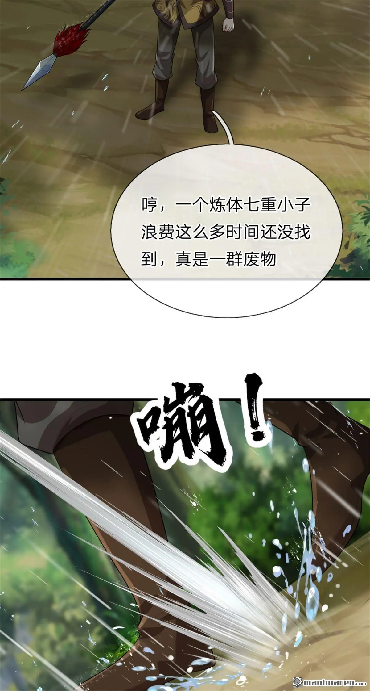 第11回1