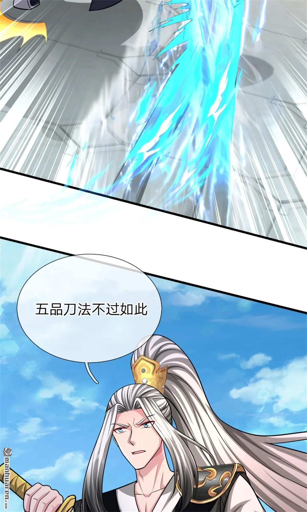 第22回7