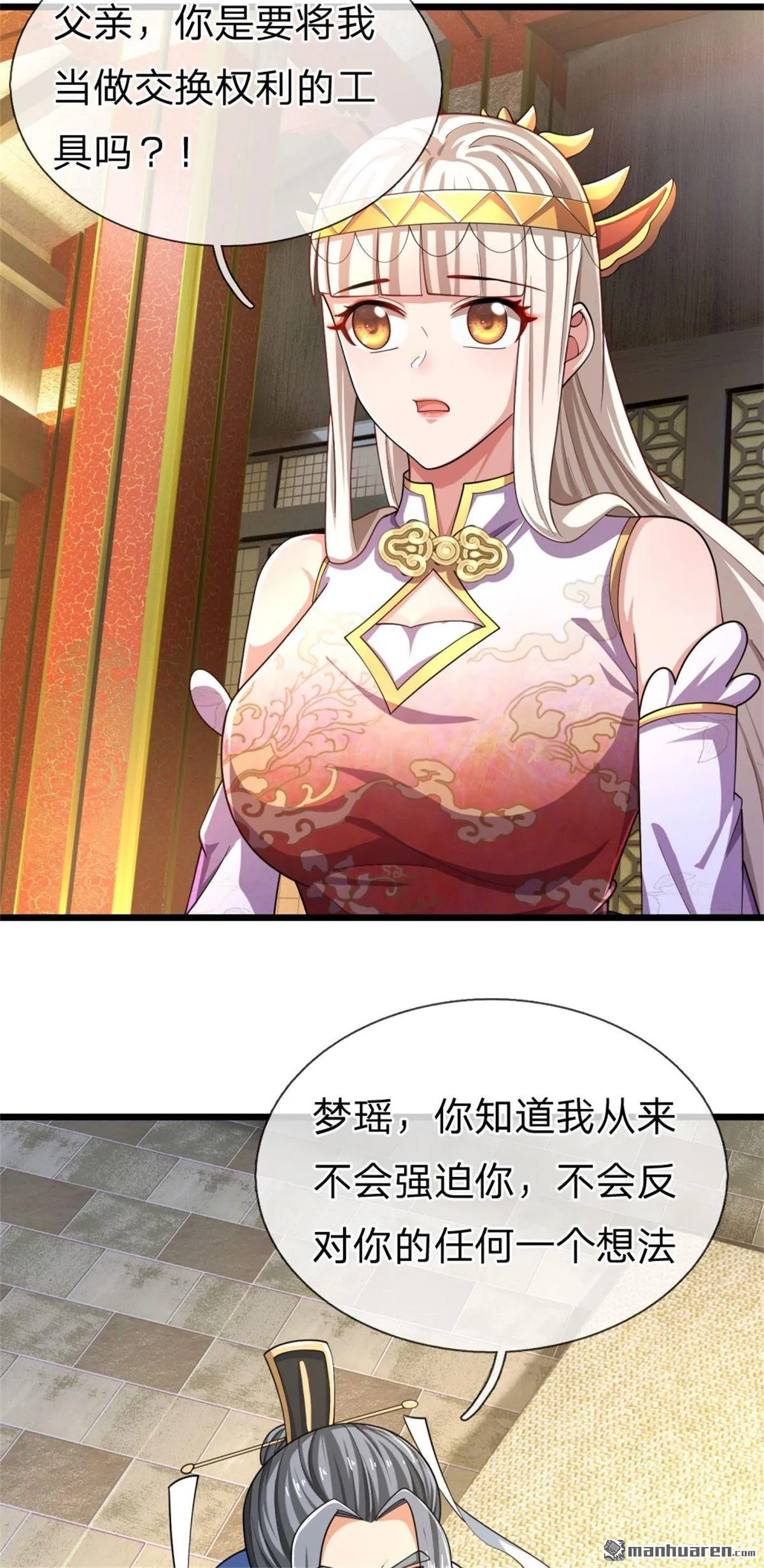 第25回49
