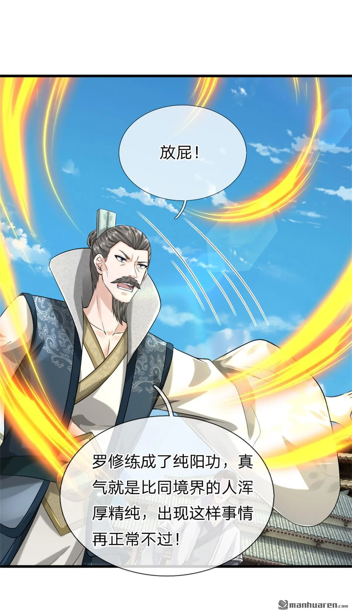 第20回10