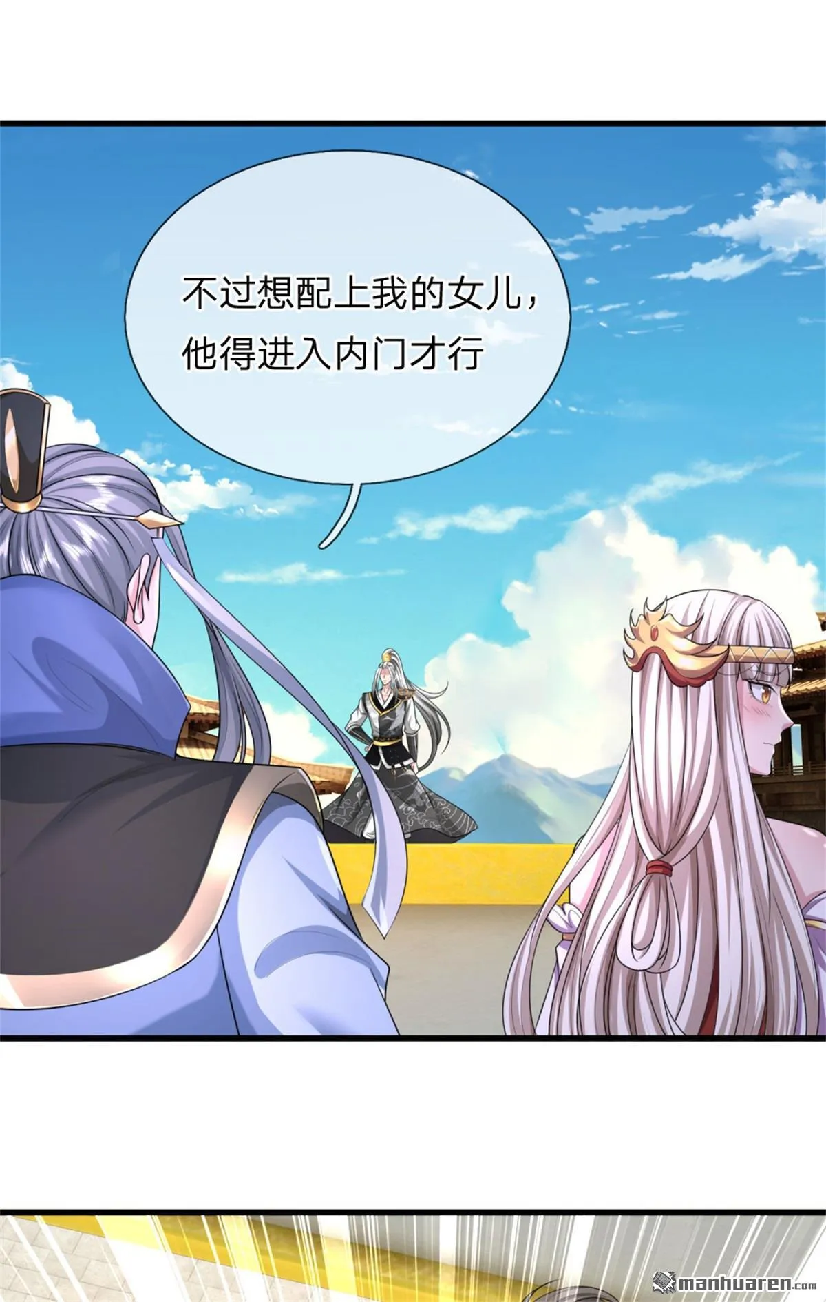 第21回37