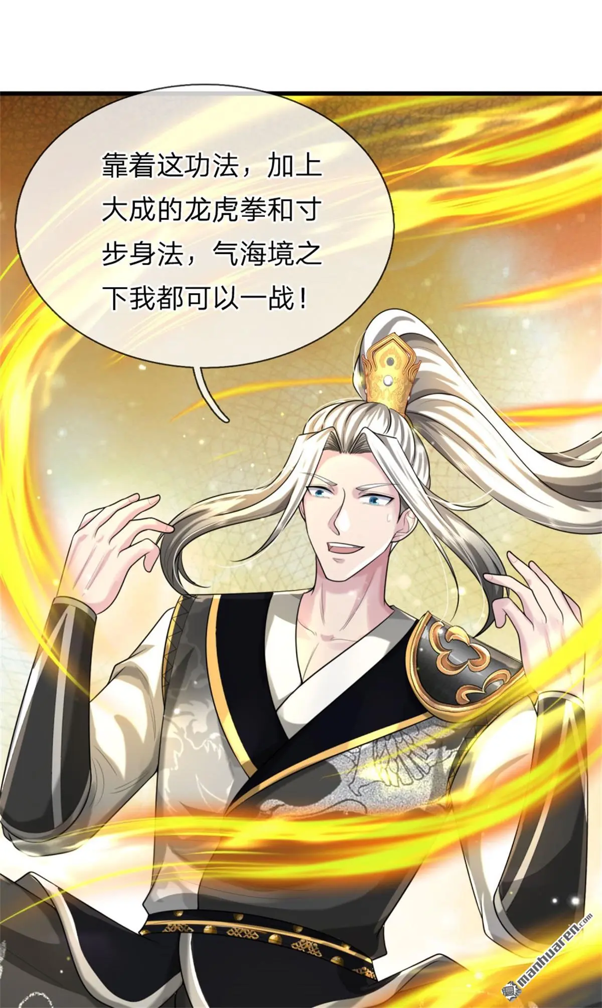 第9回53