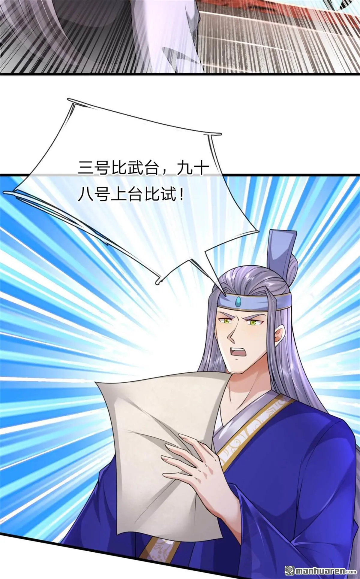 第13回58