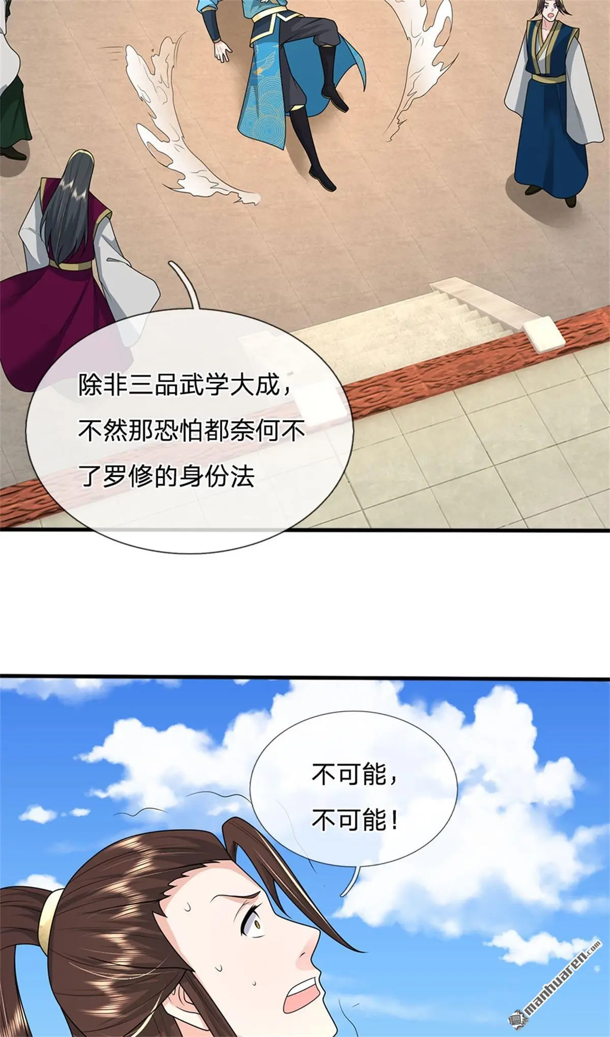 第15回16