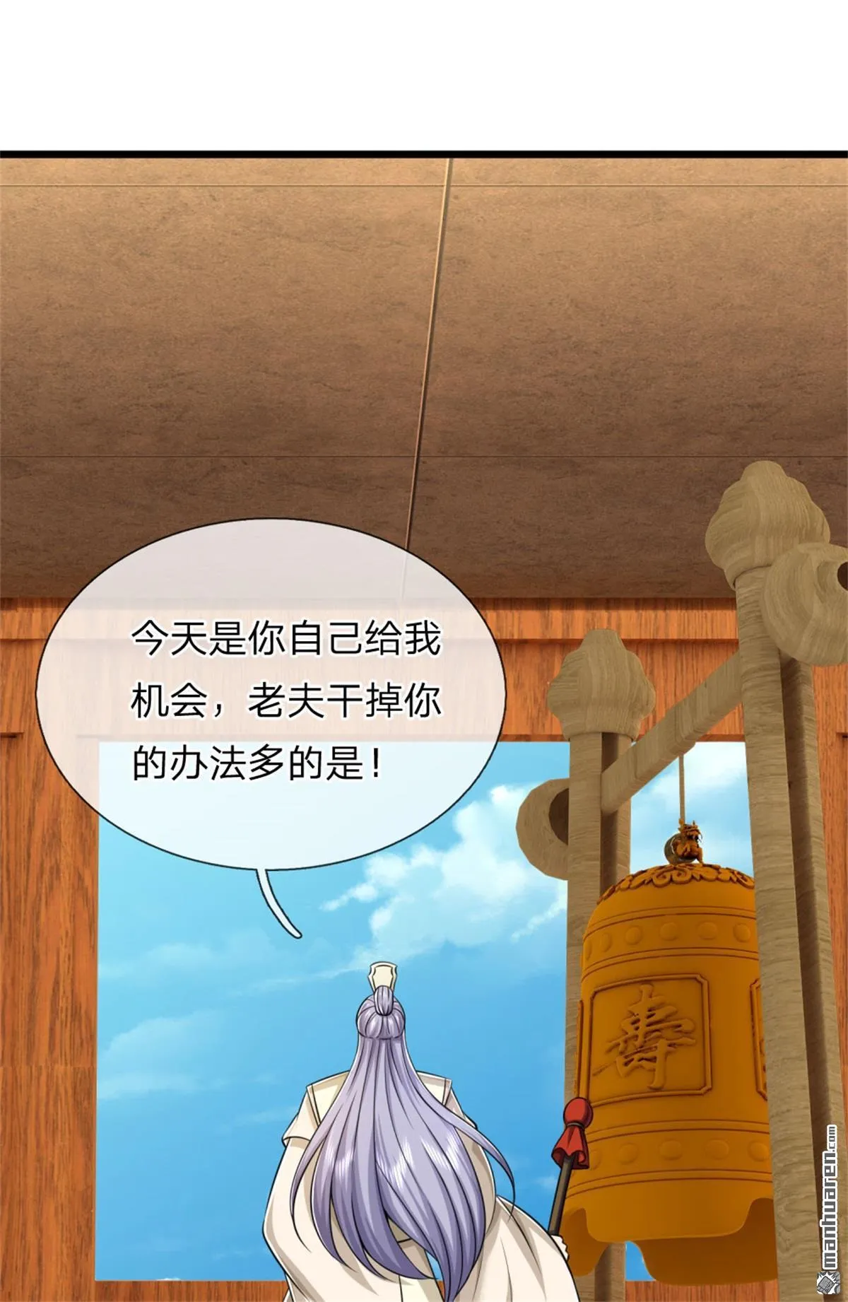 第24回33