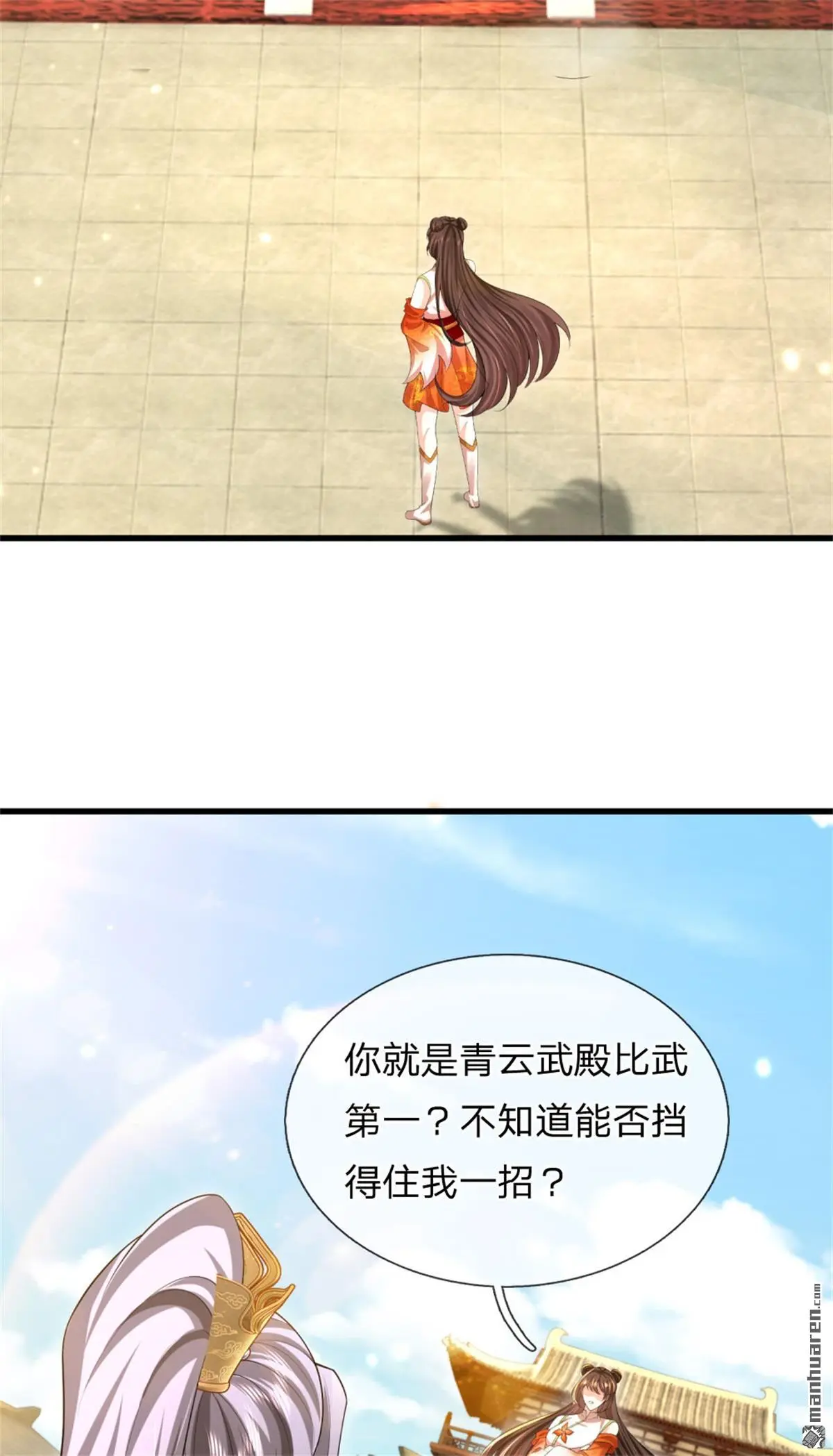 第17回34