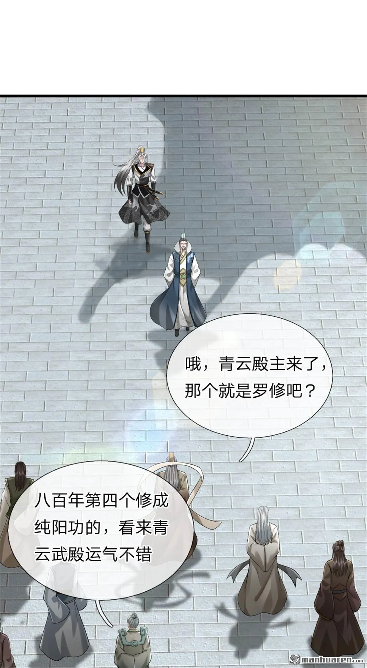 第19回19