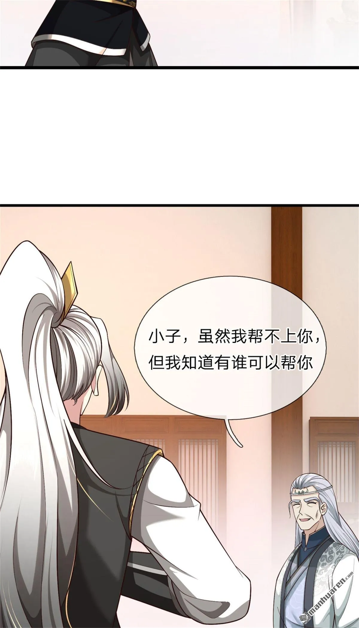 第27回6