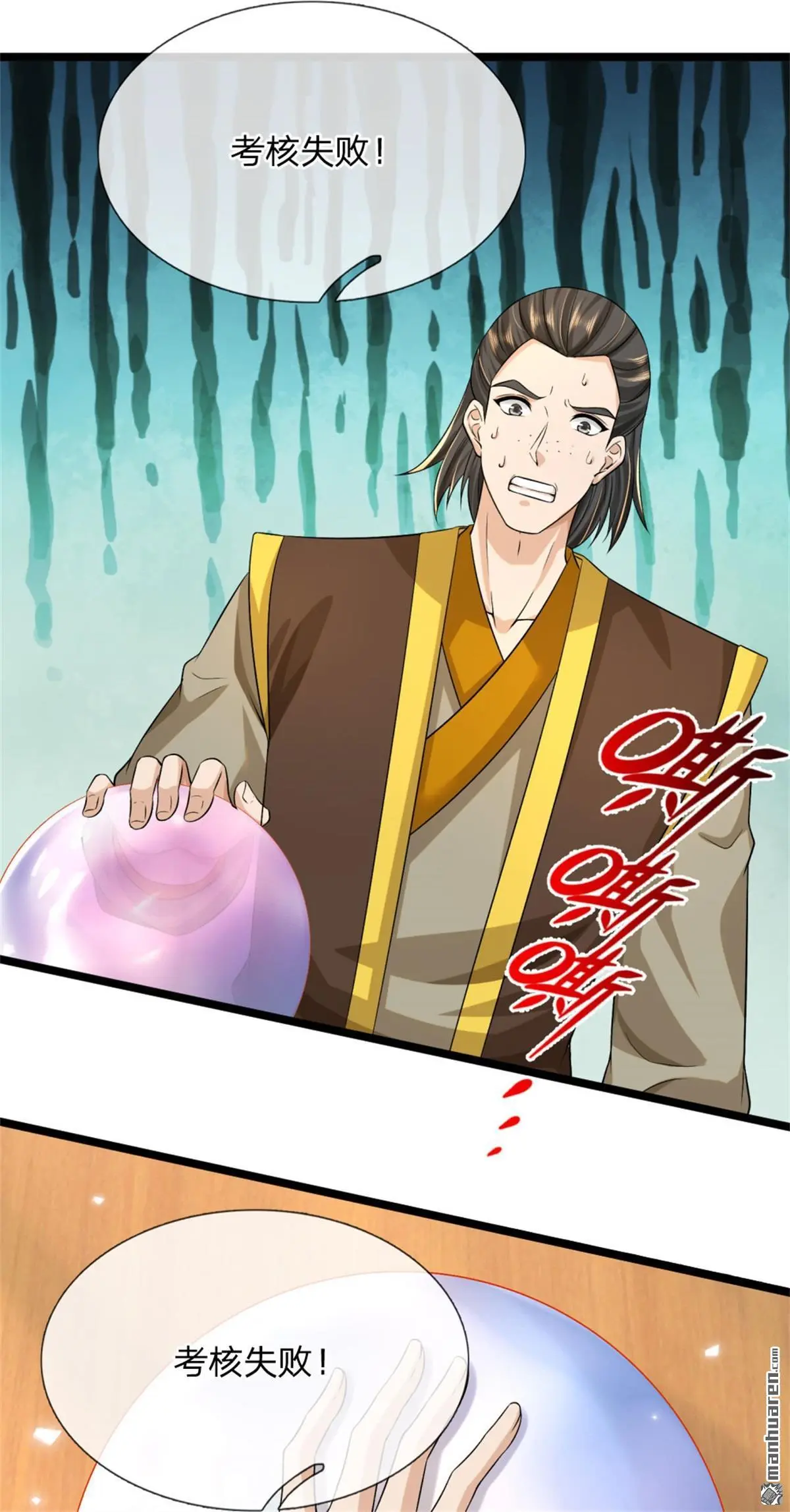 第8回19