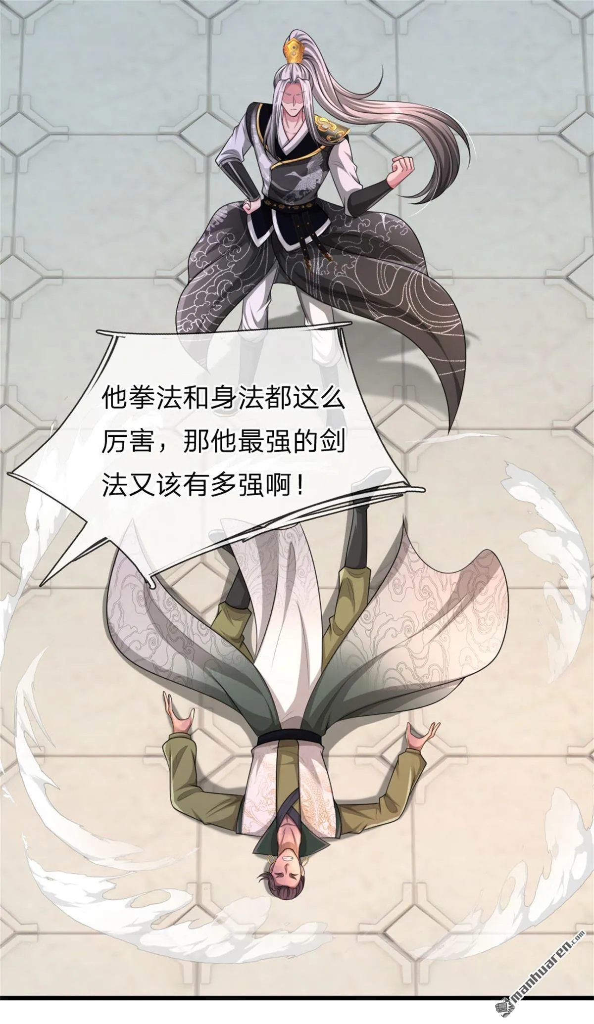 第21回33