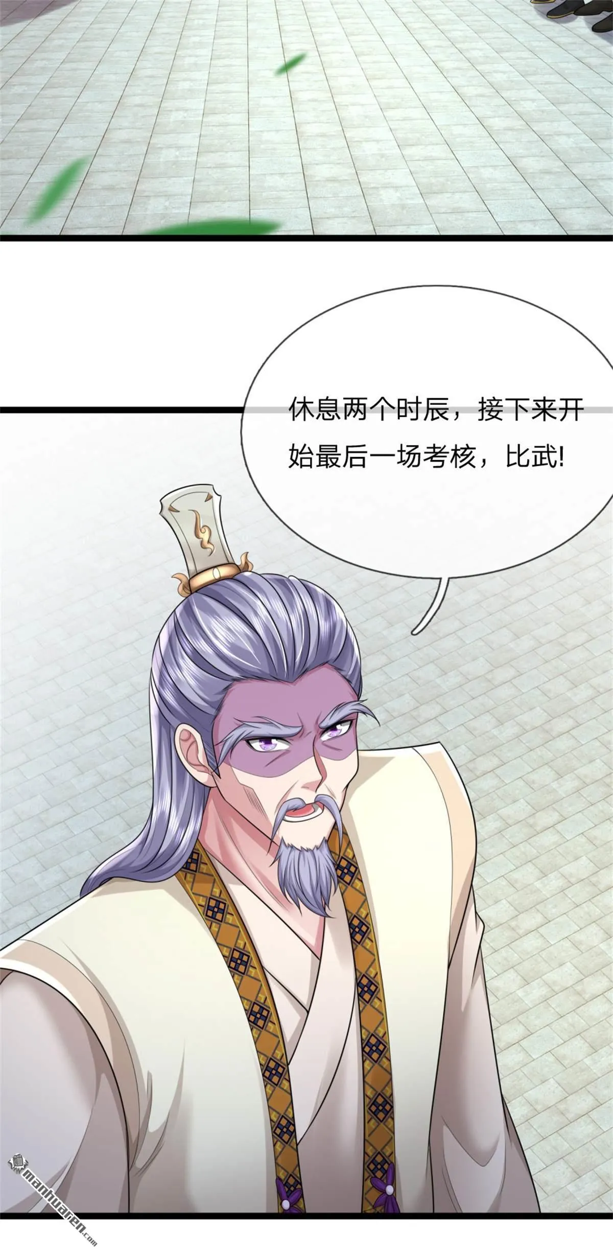 第21回25