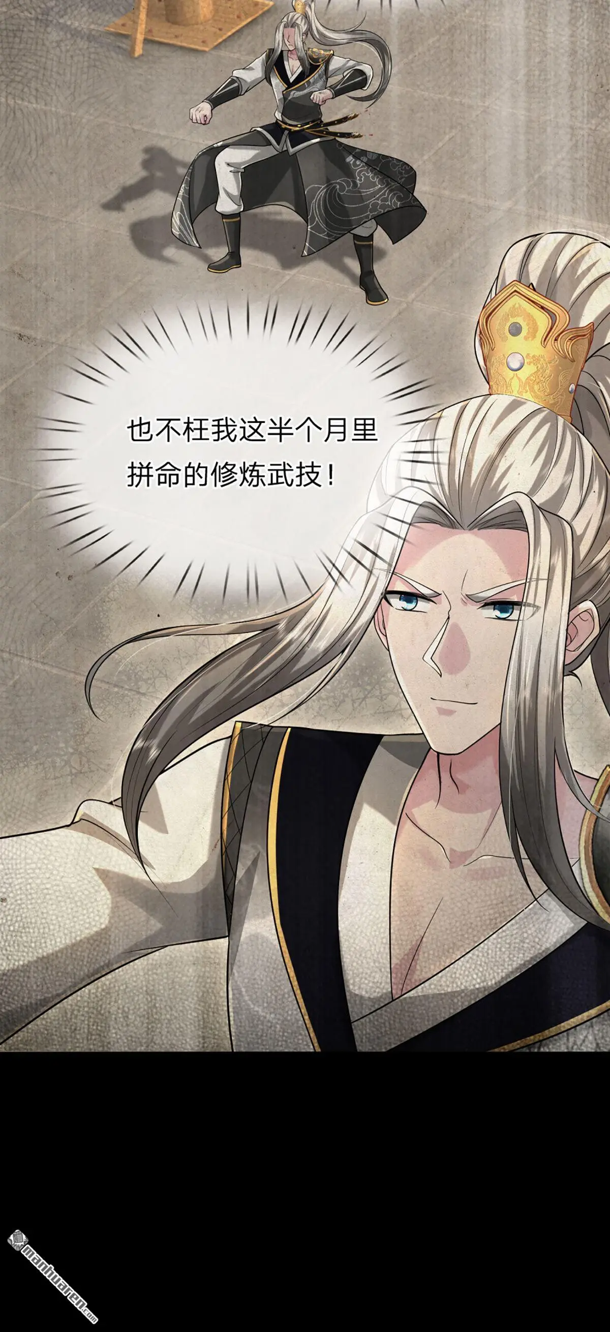 第5回54