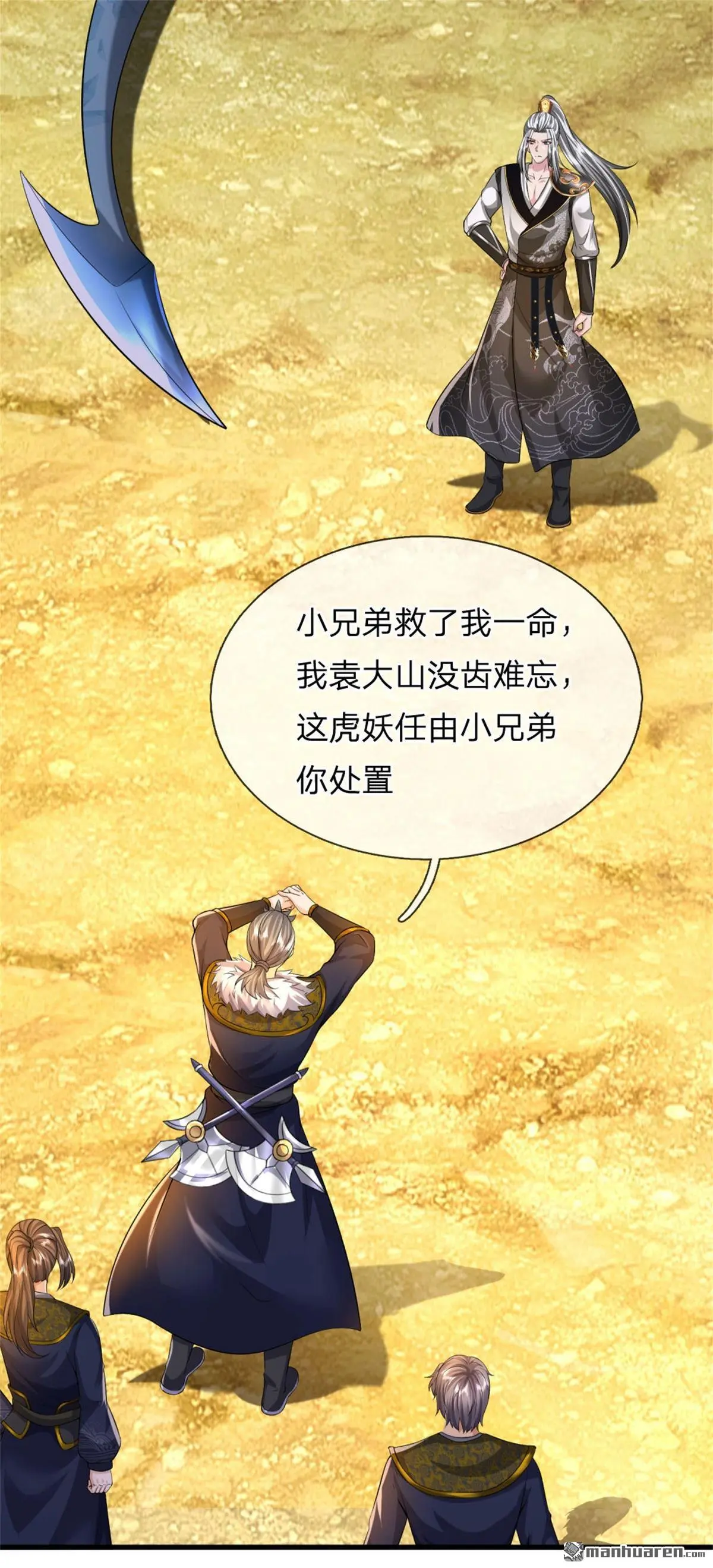 第7回5