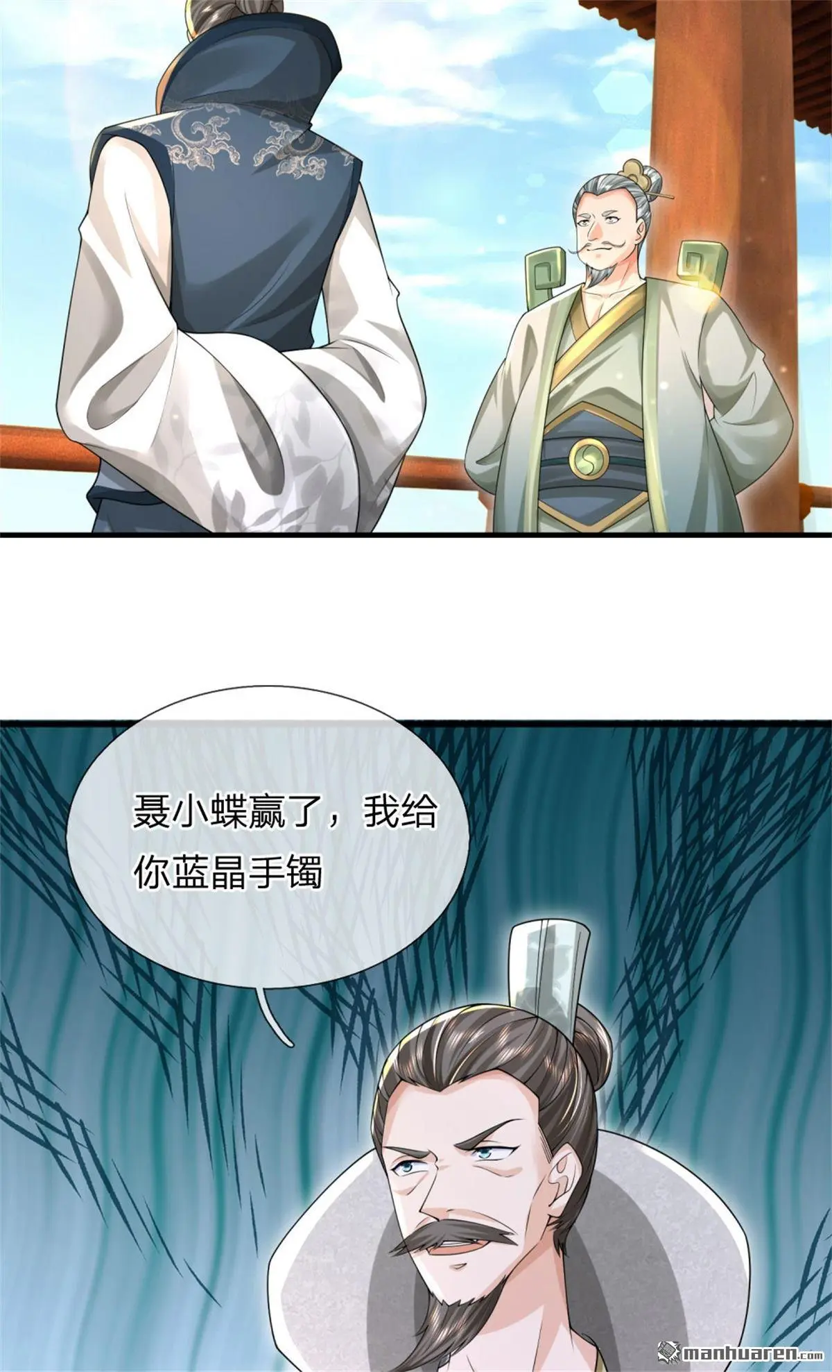 第17回40