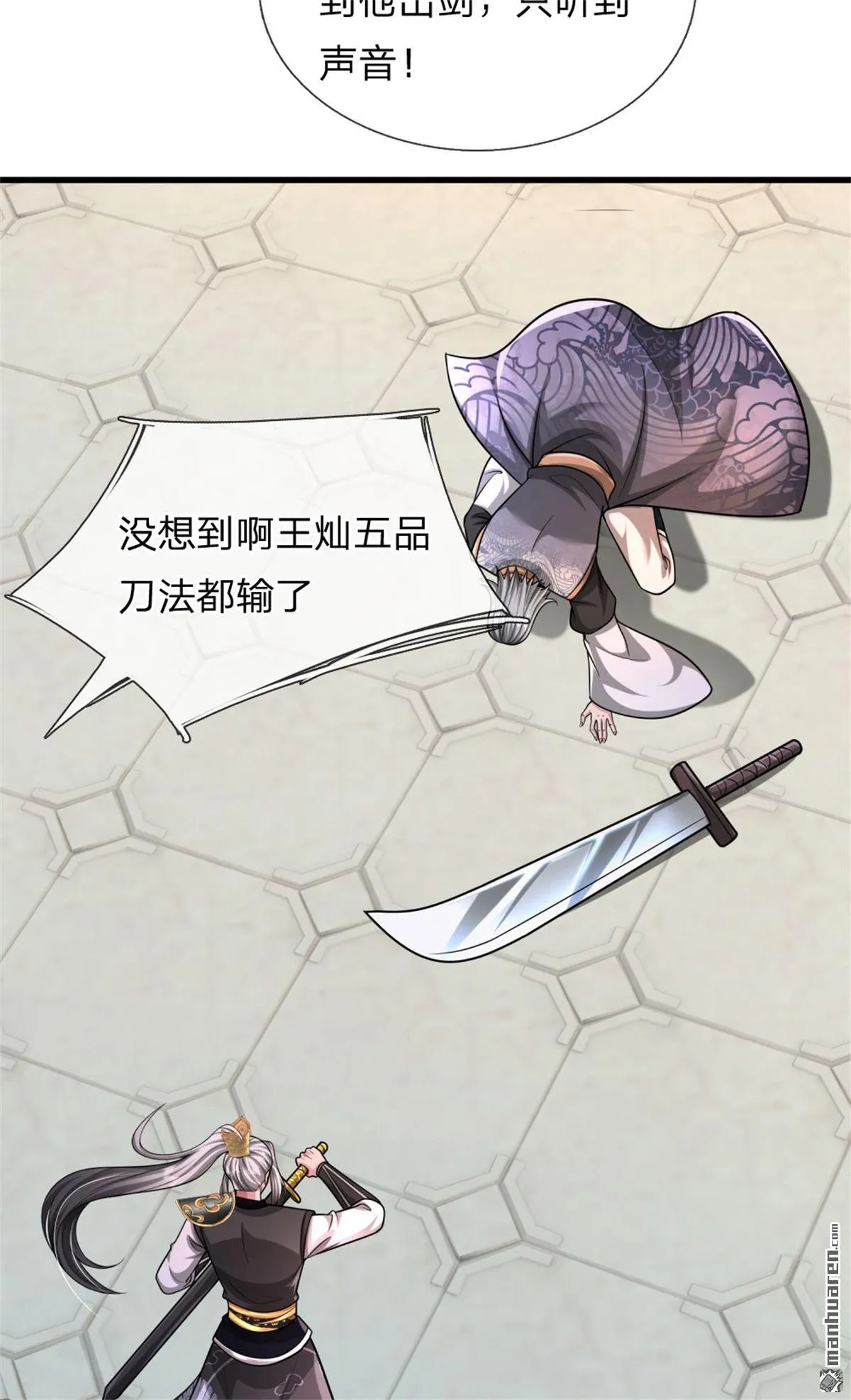 第22回12