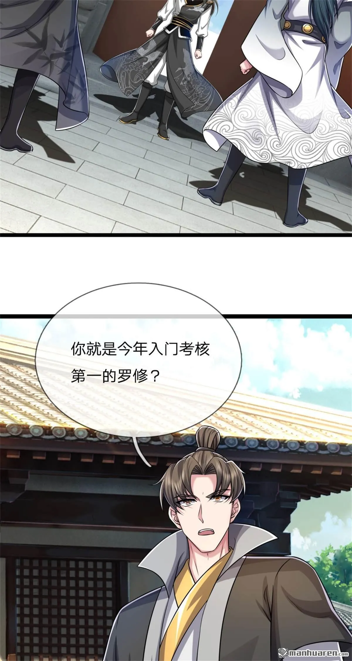 第23回29