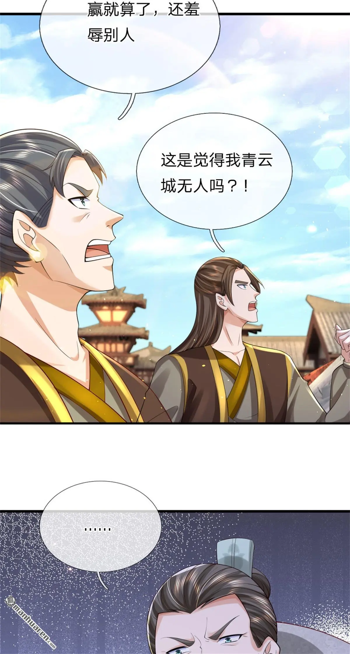 第17回27