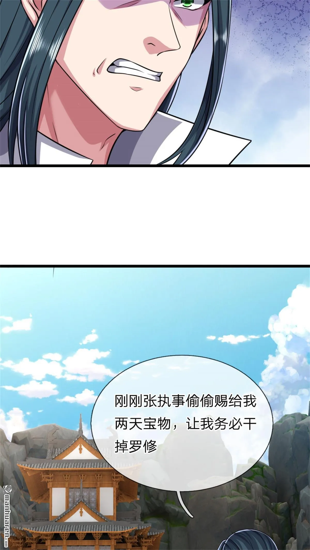 第24回27