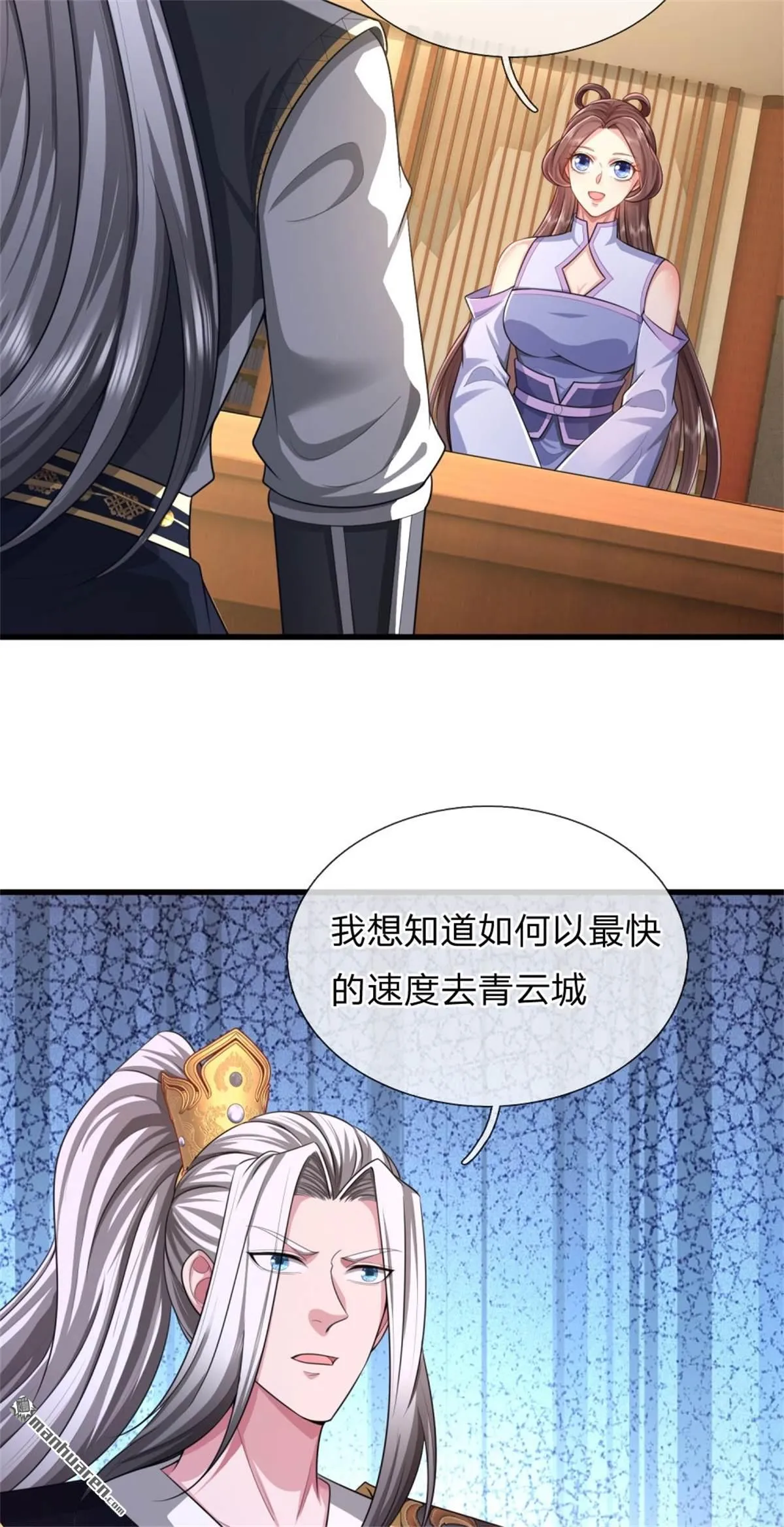 第26回18