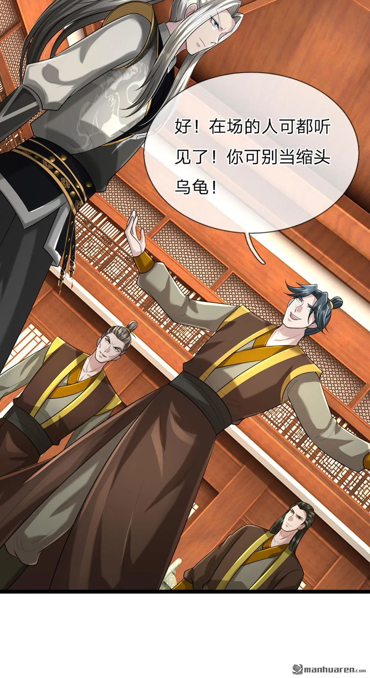 第4回54