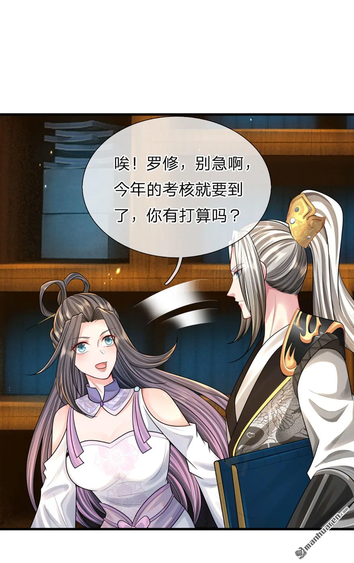 第4回13