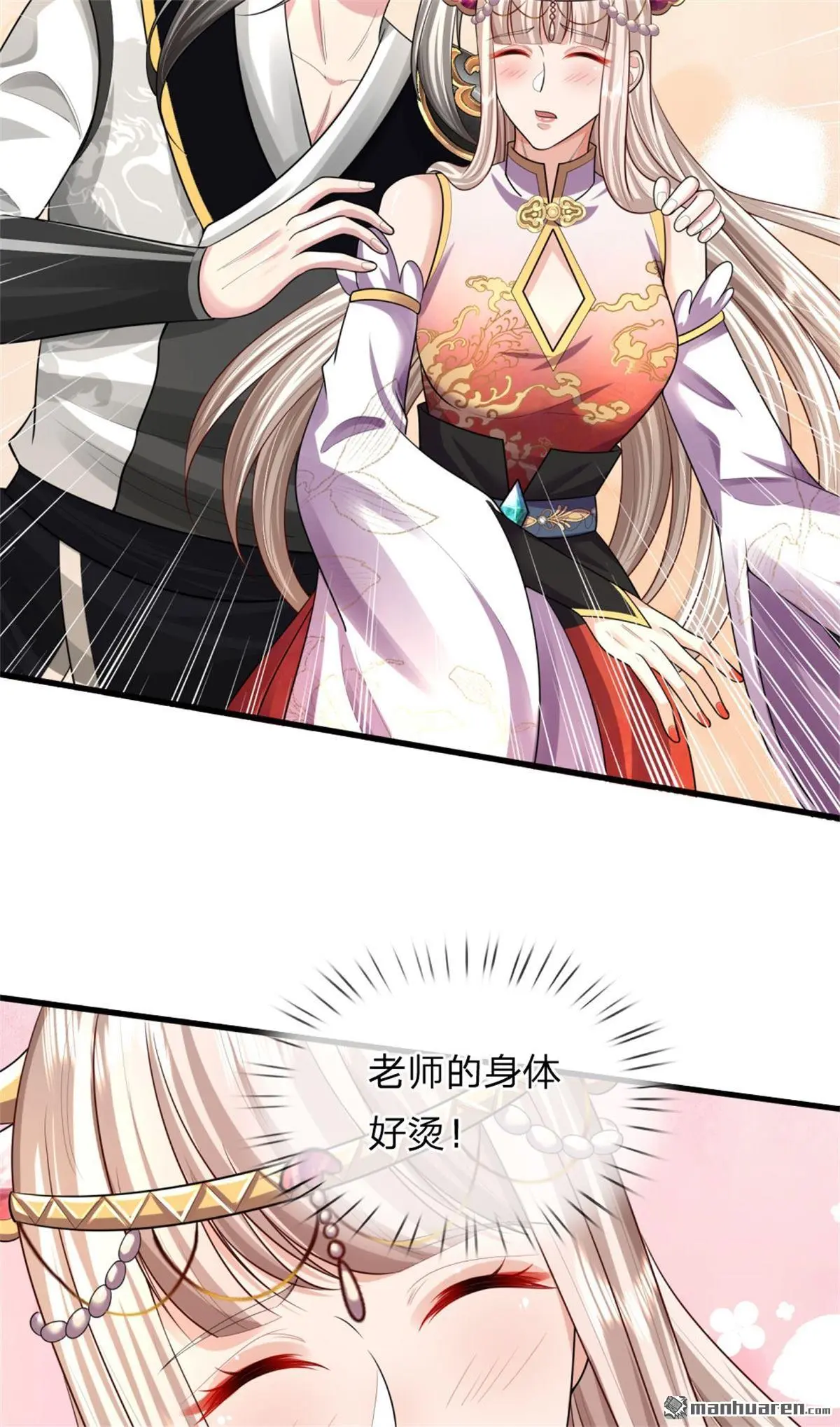 第12回23