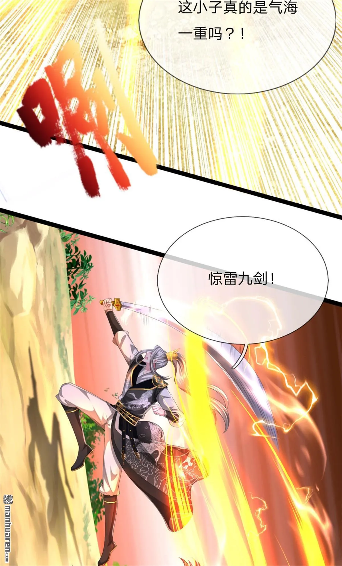 第18回36