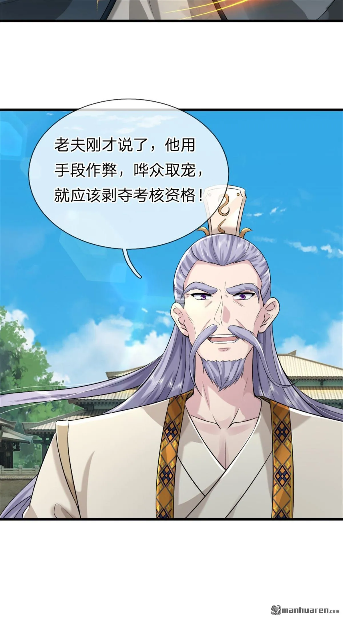 第20回9